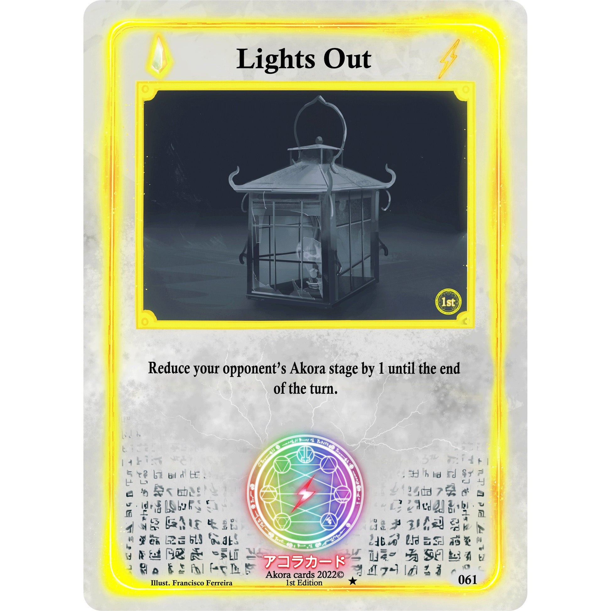 Image for Lights Out (061) (SW1E) - Akora TCG
