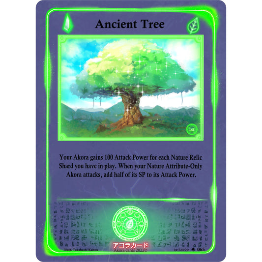 Image for Ancient Tree (065) (SW1E) - Akora TCG