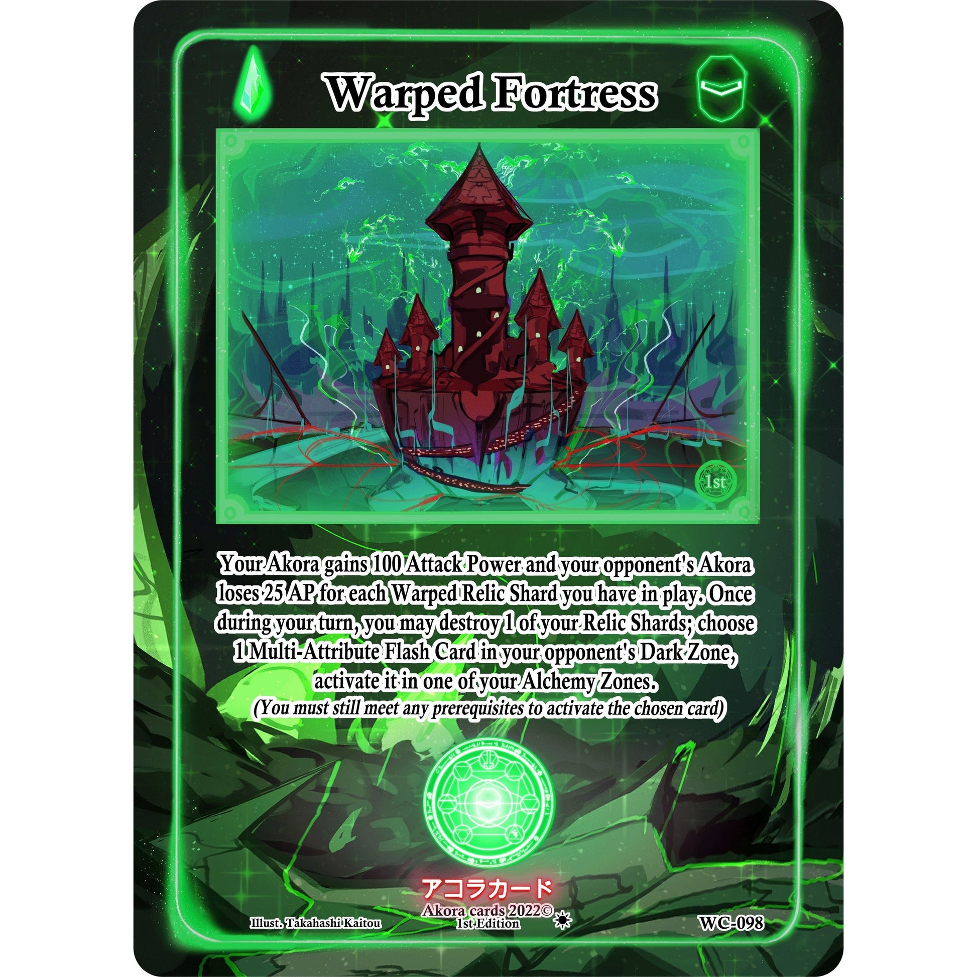 Image for Warped Fortress (WC-098) (WC1E) - Akora TCG