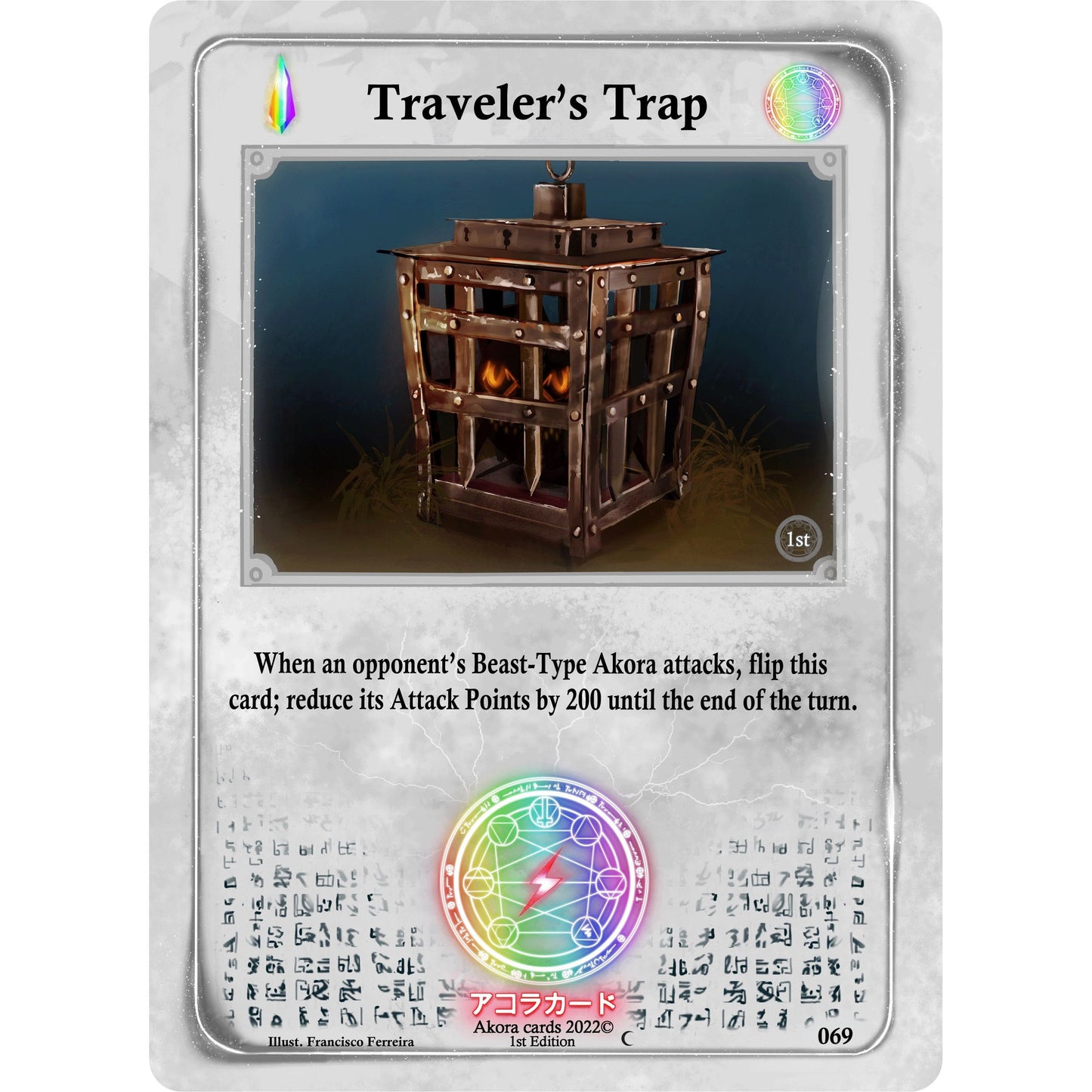 Image for Traveler's Trap (069) (SW1E) - Akora TCG