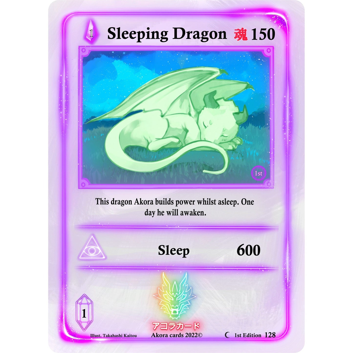 Image for Sleeping Dragon (128) (SW1E) - Akora TCG