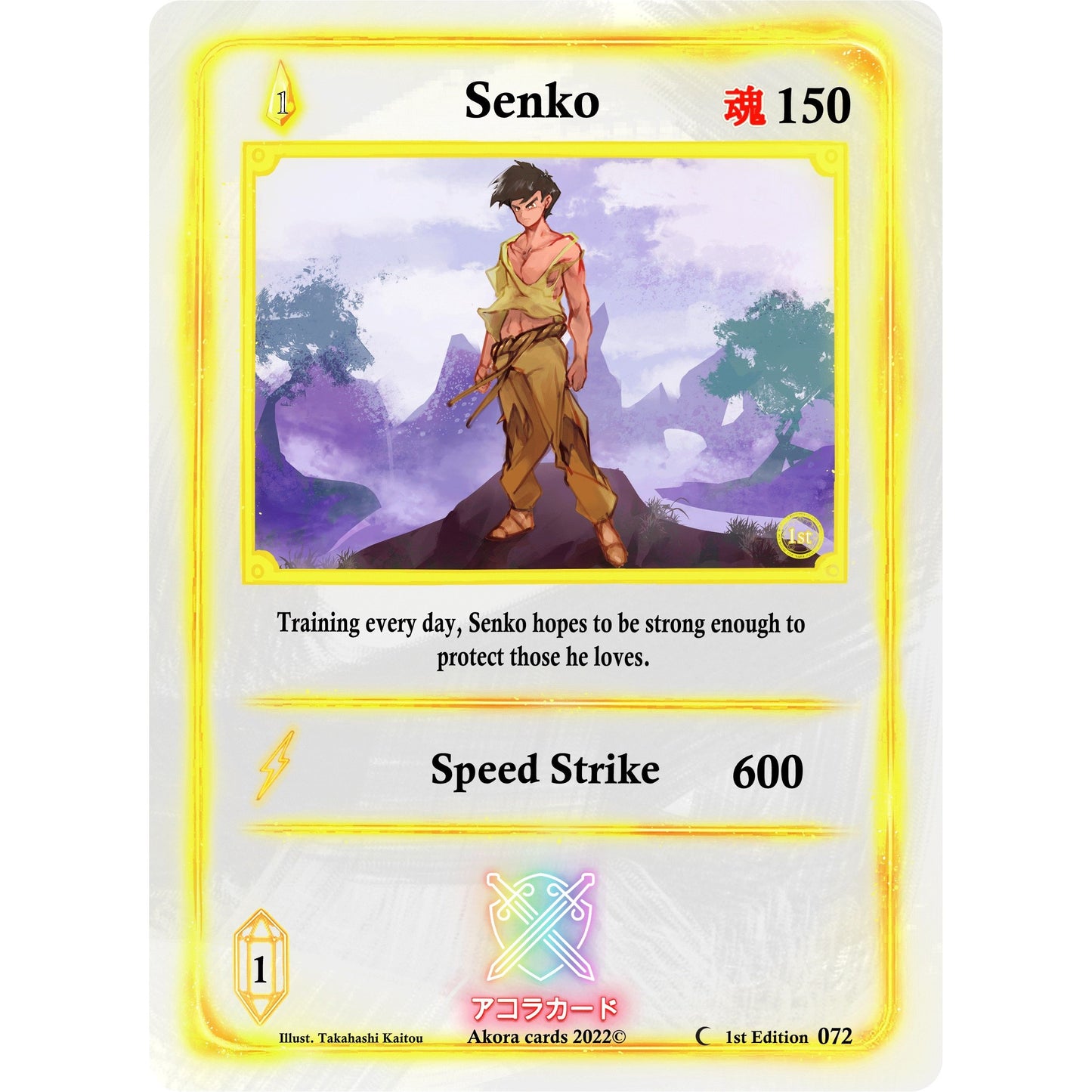 Image for Senko (072) (SW1E) - Akora TCG