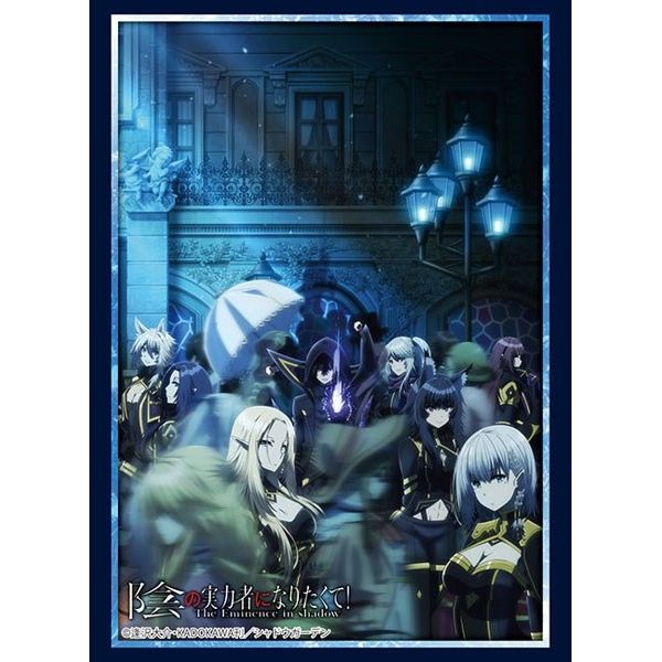 Image for Bushiroad Sleeve Collection HG Vol.3630: The Eminence in Shadow (75-Pack) - Card Sleeves