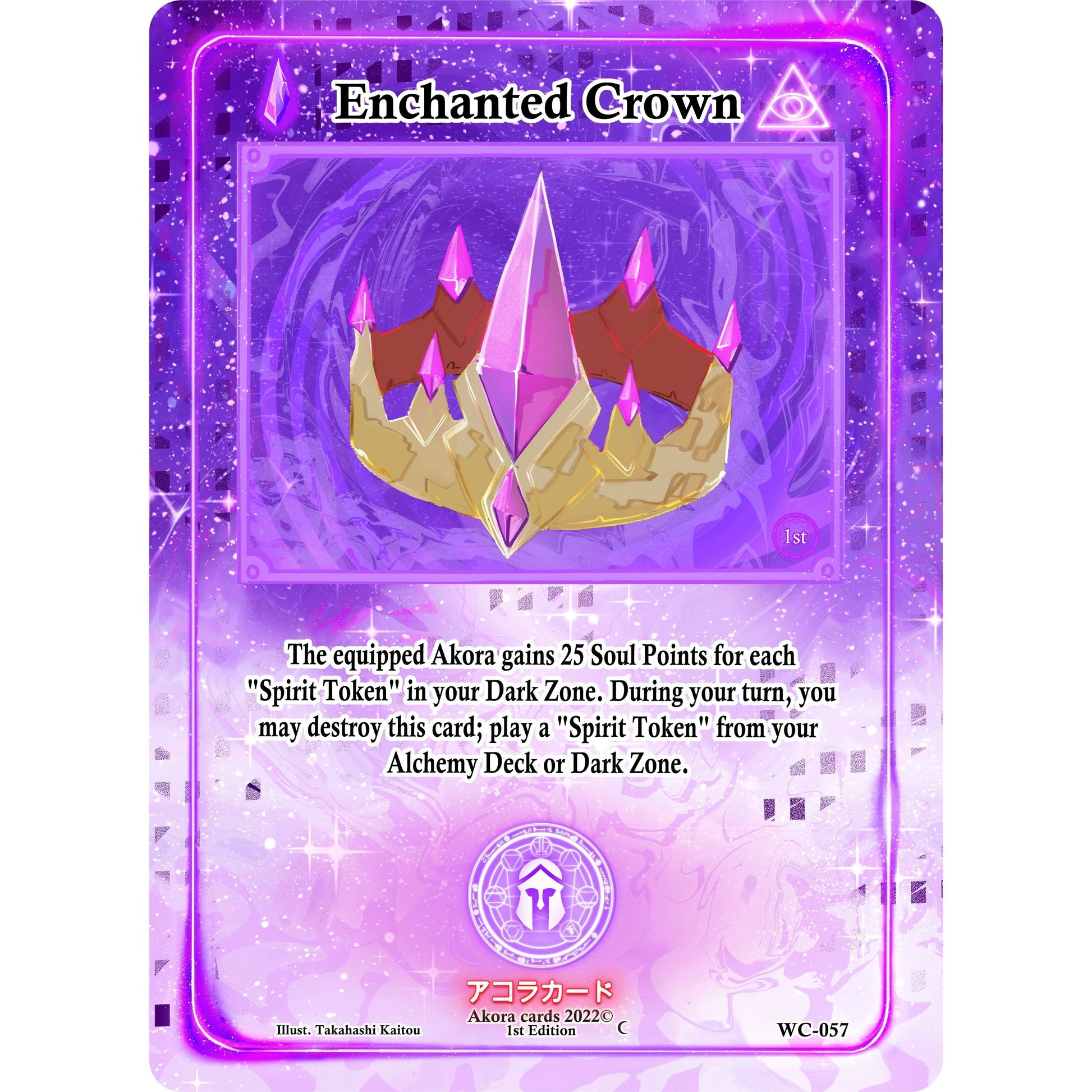 Image for Enchanted Crown (WC-057) (WC1E) - Akora TCG