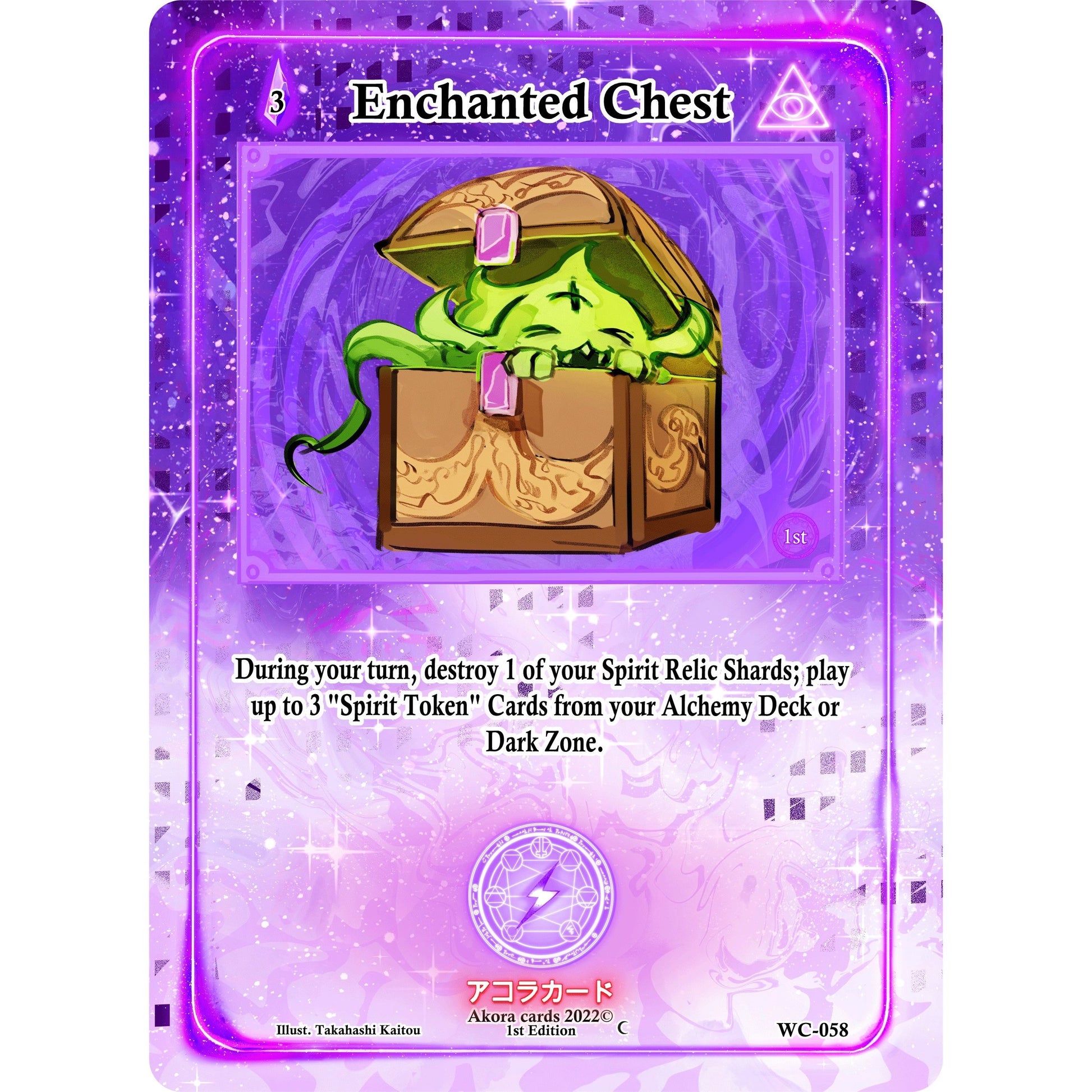 Image for Enchanted Chest (WC-058) (WC1E) - Akora TCG