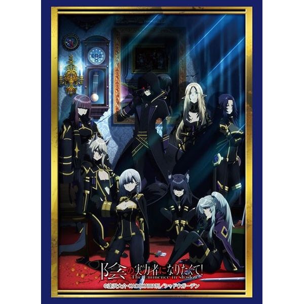 Image for Bushiroad Sleeve Collection HG Vol.3632: The Eminence in Shadow Shadow Version (75-Pack) - Card Sleeves