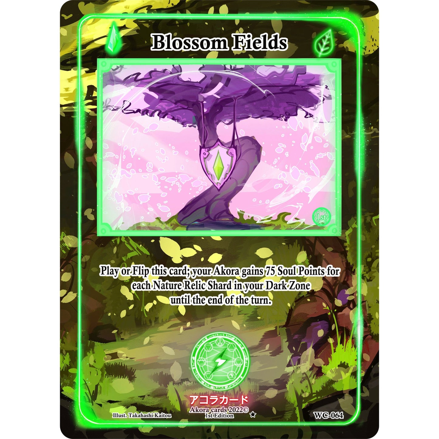 Image for Blossom Fields (WC-064) (WC1E) - Akora TCG