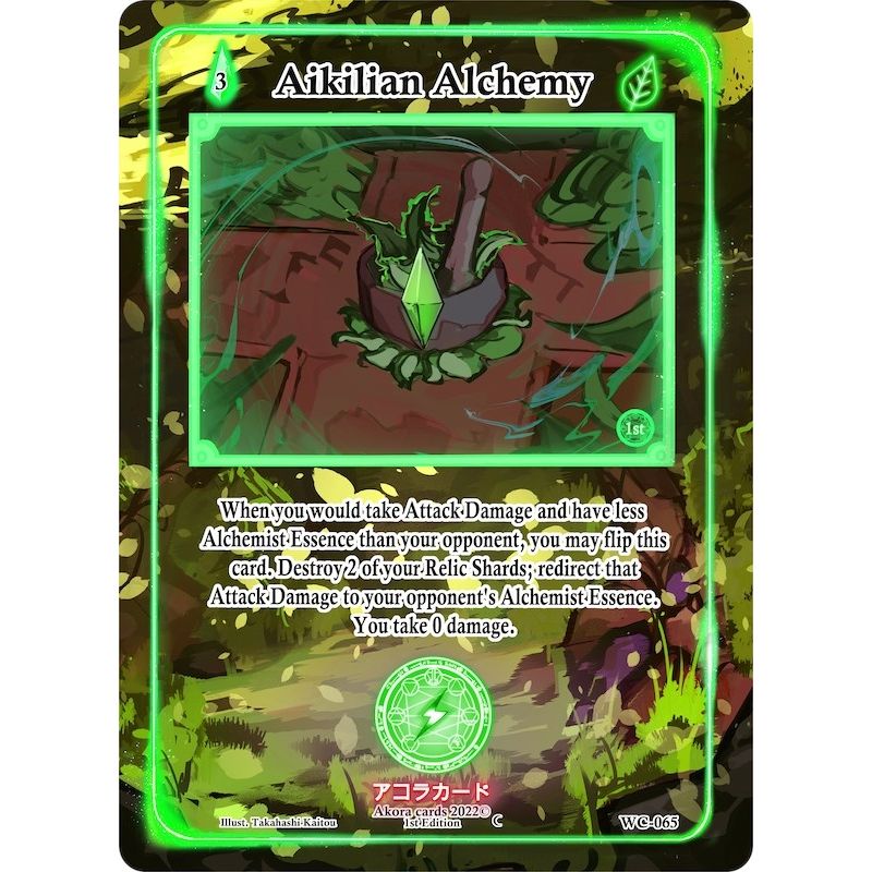 Image for Aikilian Alchemy (WC-065) (WC1E) - Akora TCG