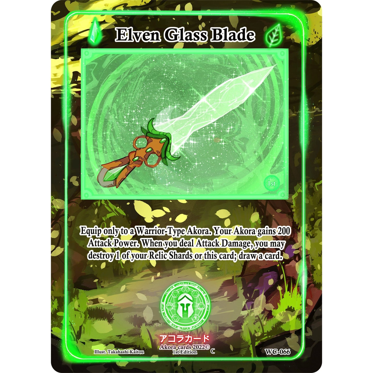 Image for Elven Glass Blade (WC-066) (WC1E) - Akora TCG