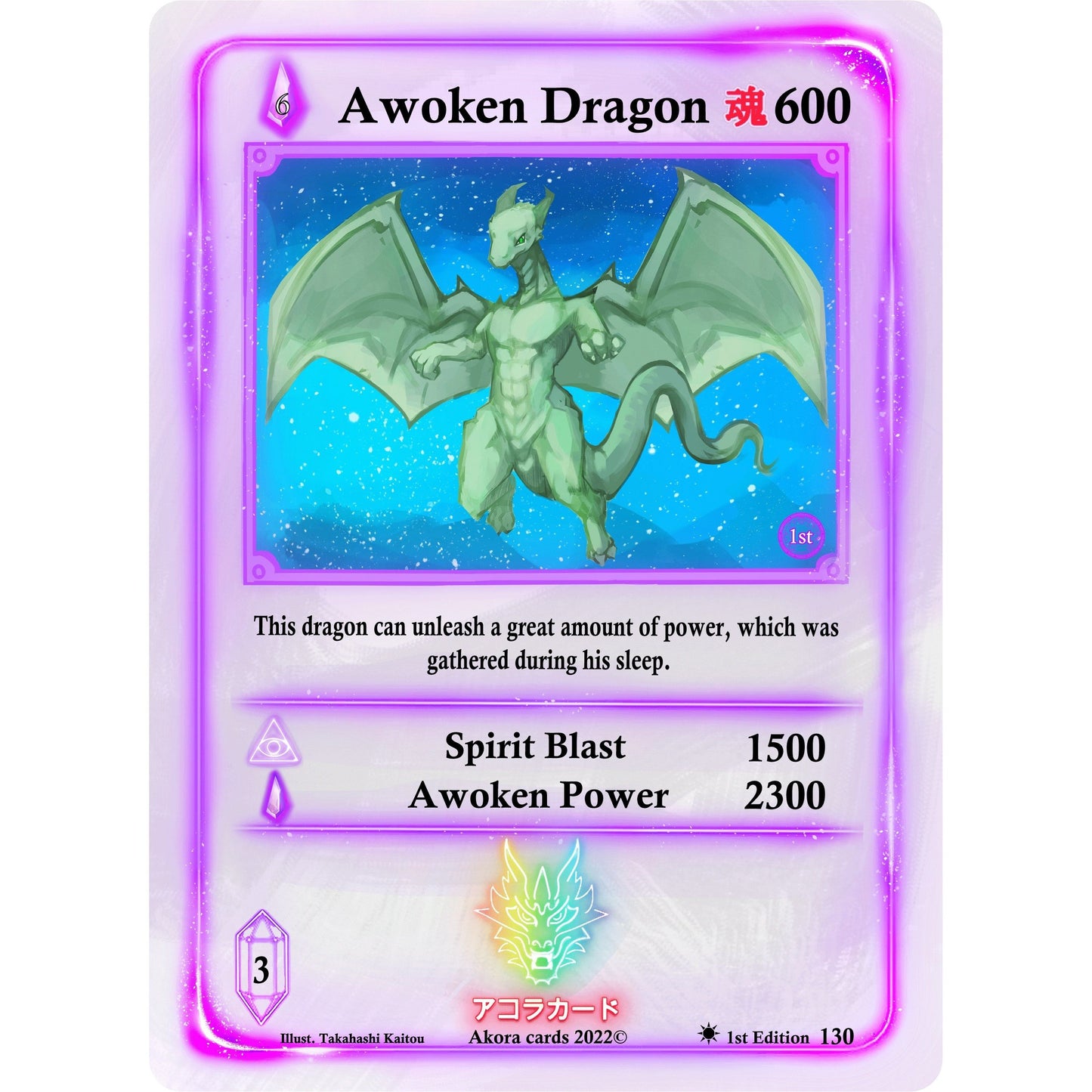 Image for Awoken Dragon (130) (SW1E) - Akora TCG