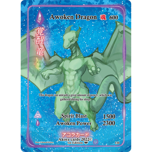 Image for Awoken Dragon (Full Art) (130) (SW1E) - Akora TCG