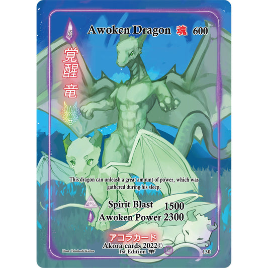 Image for Awoken Dragon (Generational Rare) (130) (SW1E) - Akora TCG