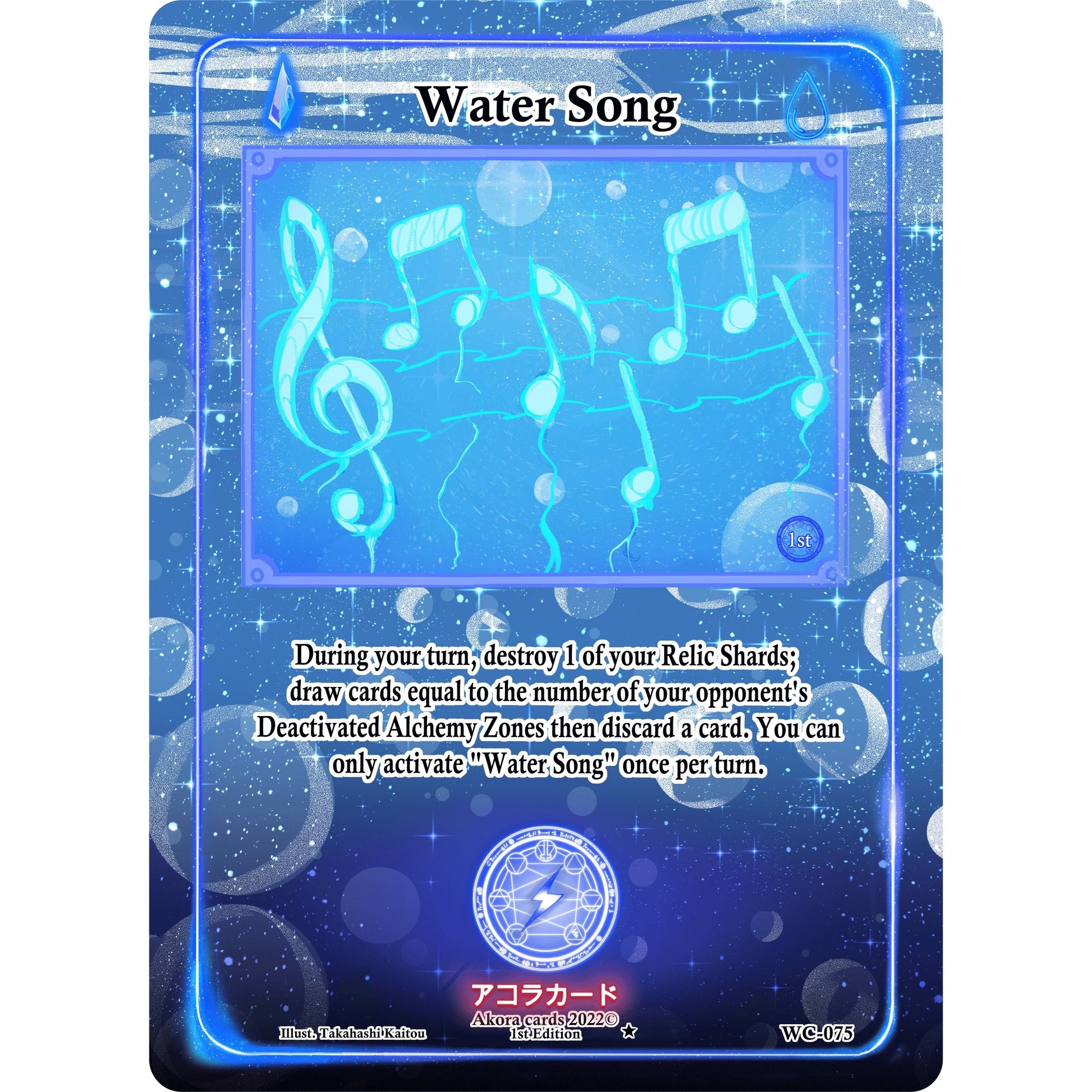 Image for Water Song (WC-075) (WC1E) - Akora TCG