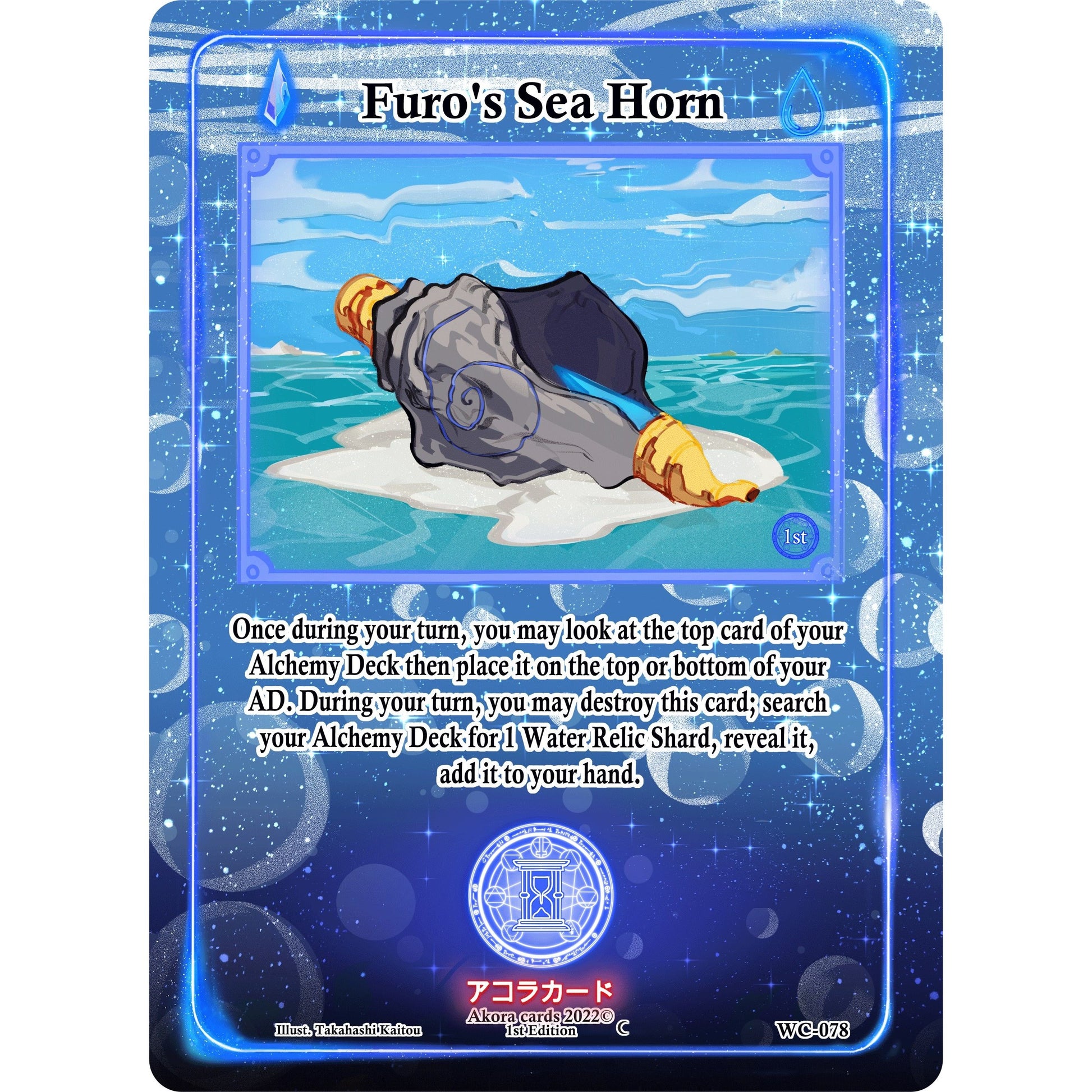 Image for Furo's Sea Horn (WC-078) (WC1E) - Akora TCG