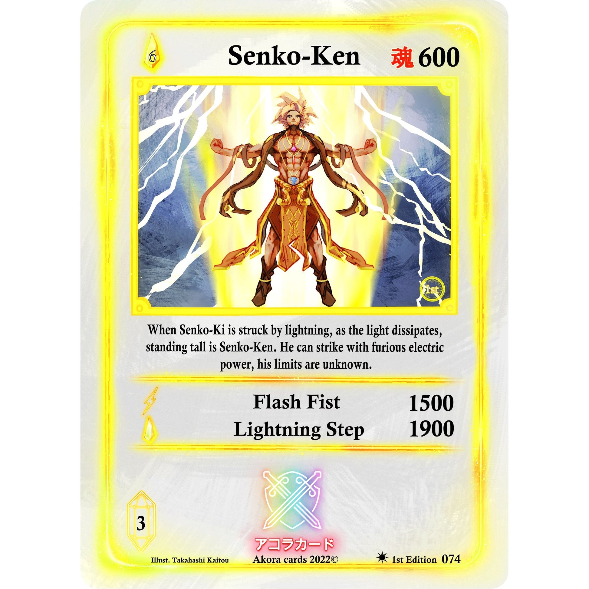 Image for Senko-Ken (074) (SW1E) - Akora TCG