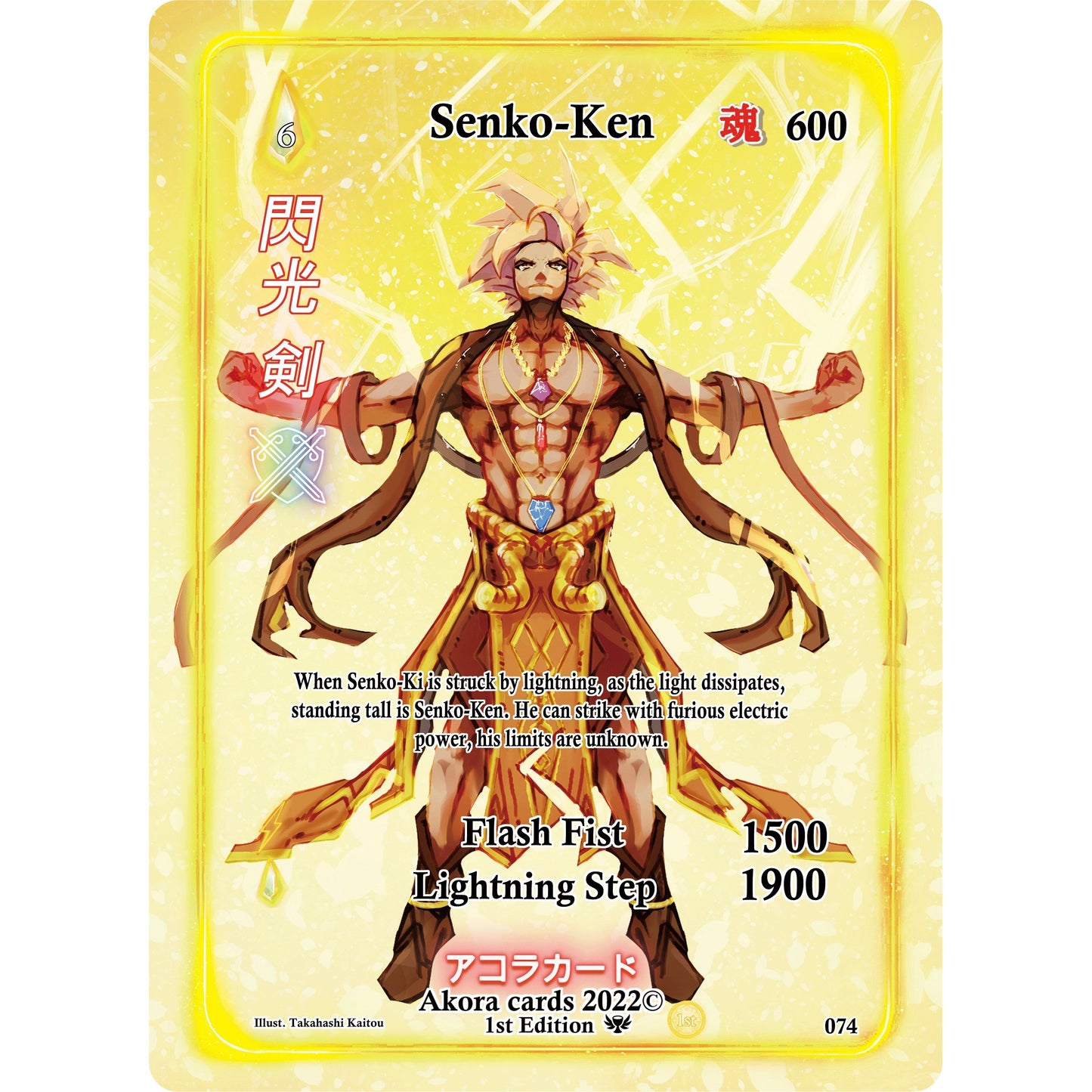Image for Senko-Ken (Full Art) (074) (SW1E) - Akora TCG