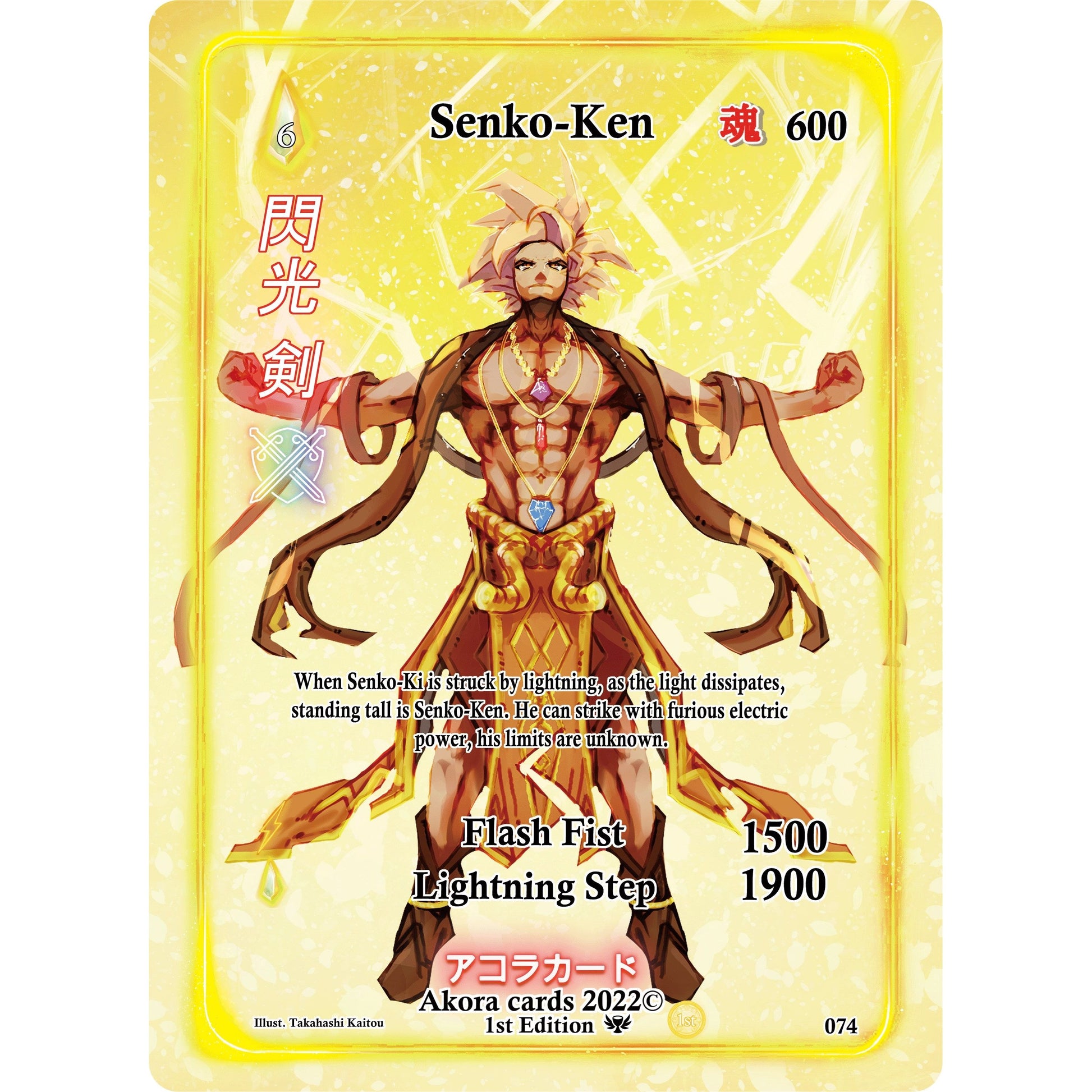 Image for Senko-Ken (Full Art) (074) (SW1E) - Akora TCG