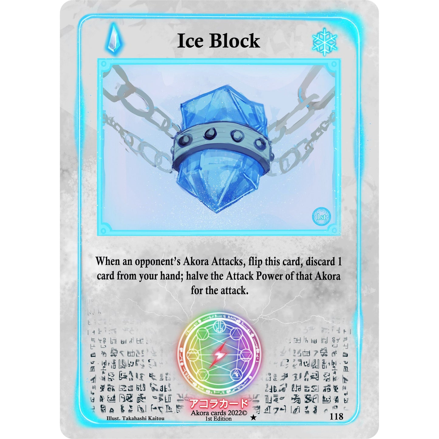 Image for Ice Block (118) (SW1E) - Akora TCG