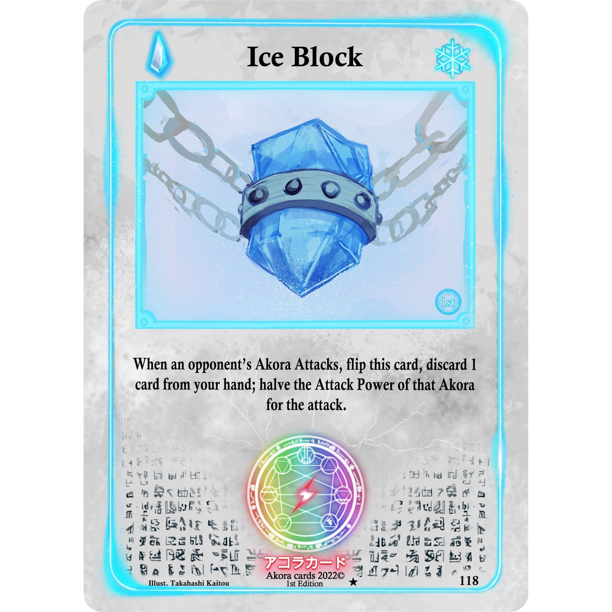Image for Ice Block (118) (SW1E) - Akora TCG