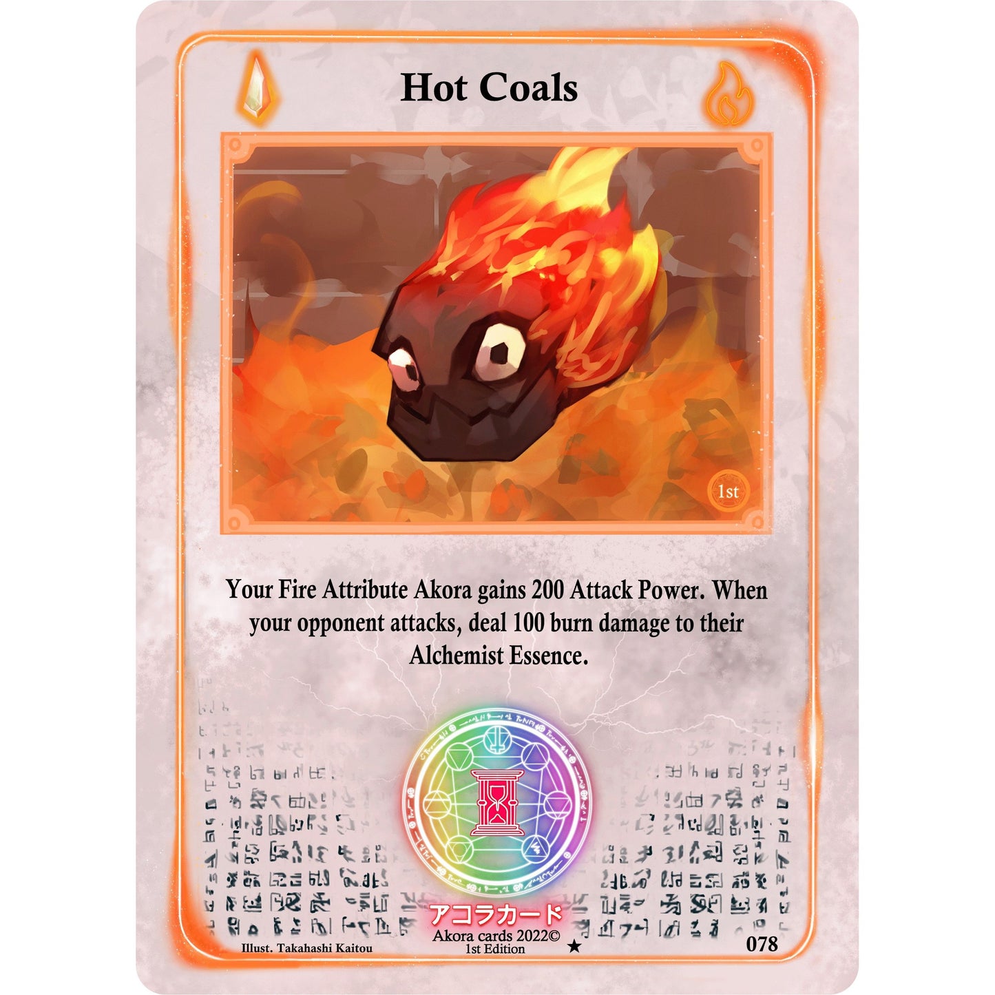 Image for Hot Coals (078) (SW1E) - Akora TCG
