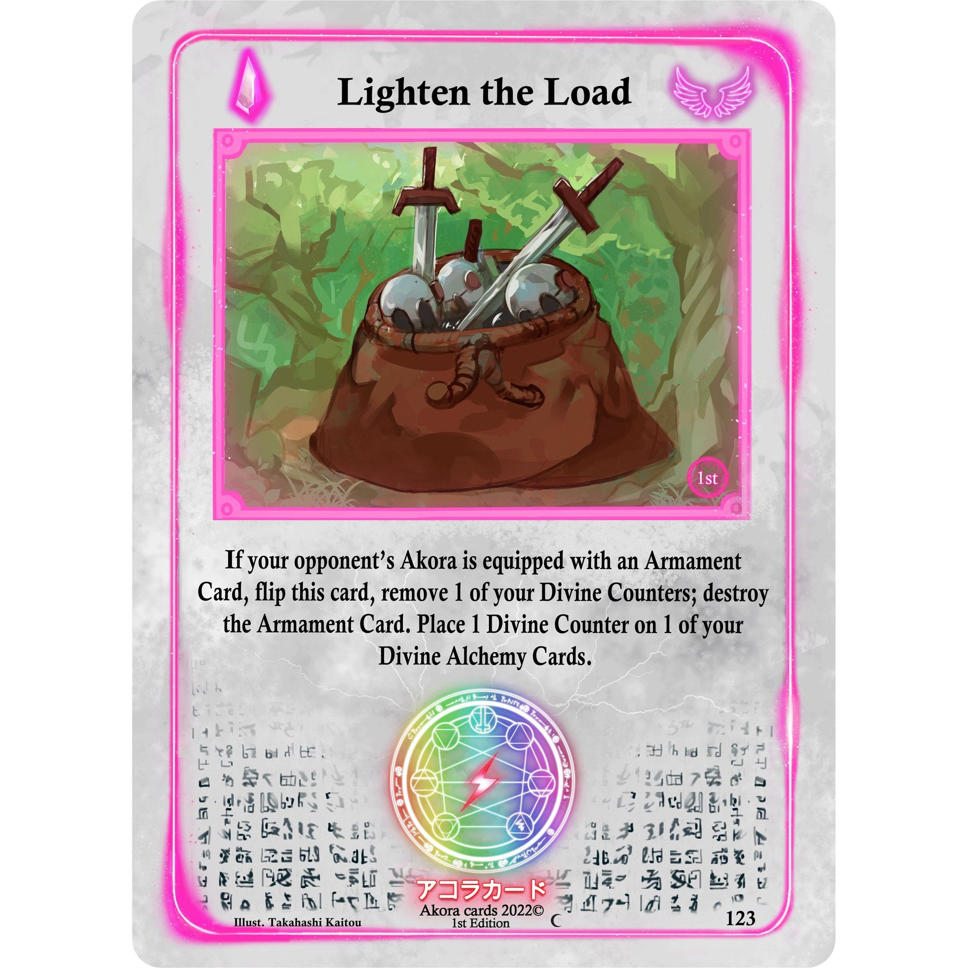Image for Lighten the Load (123) (SW1E) - Akora TCG
