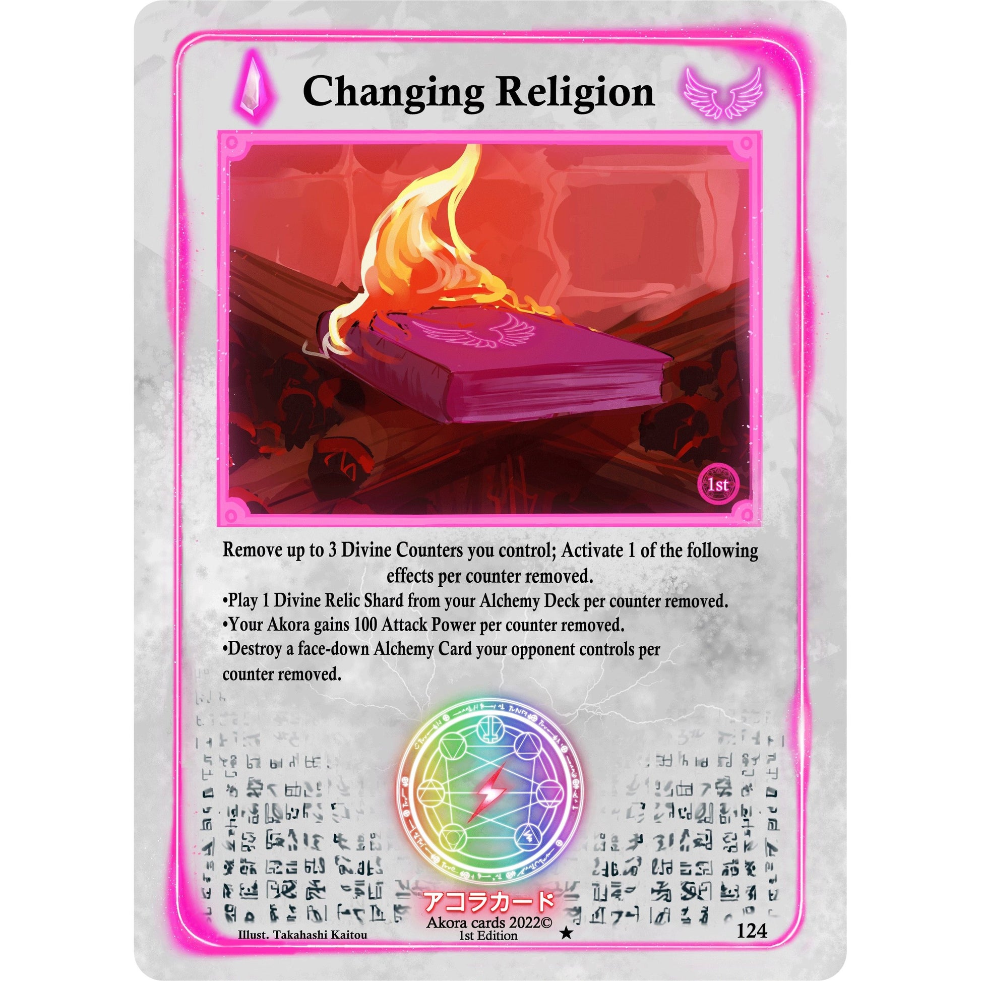 Image for Changing Religion (124) (SW1E) - Akora TCG