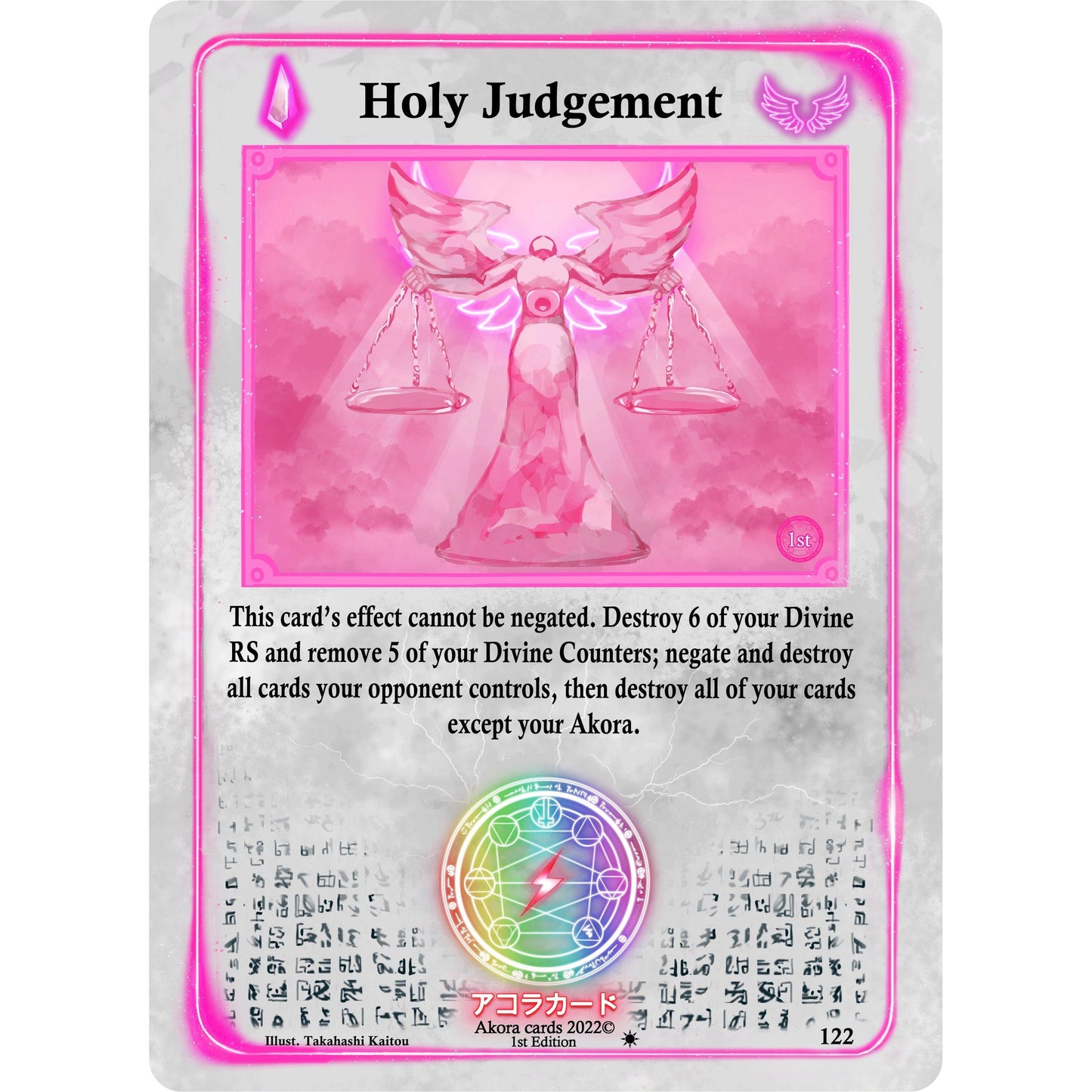 Image for Holy Judgement (122) (SW1E) - Akora TCG