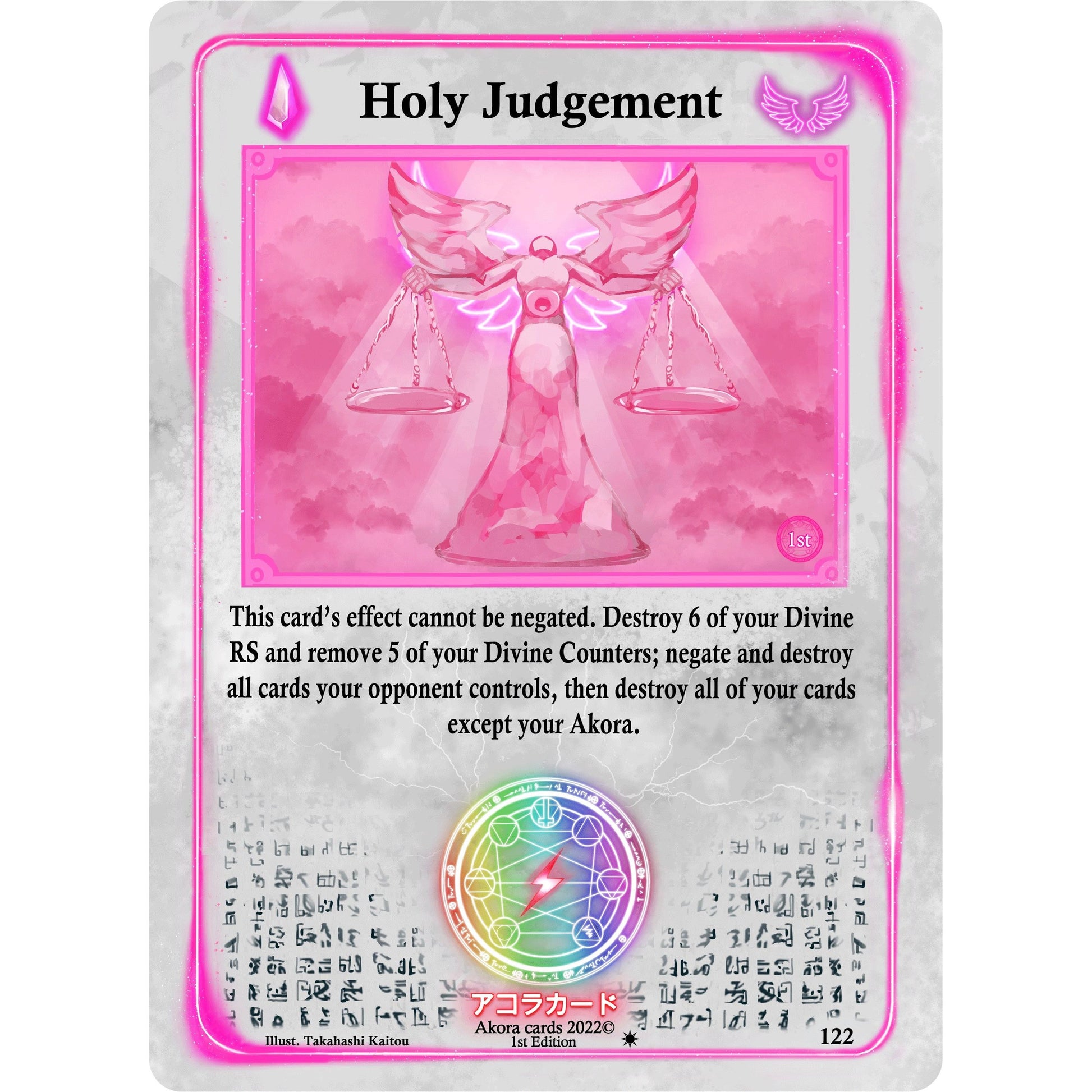 Image for Holy Judgement (122) (SW1E) - Akora TCG