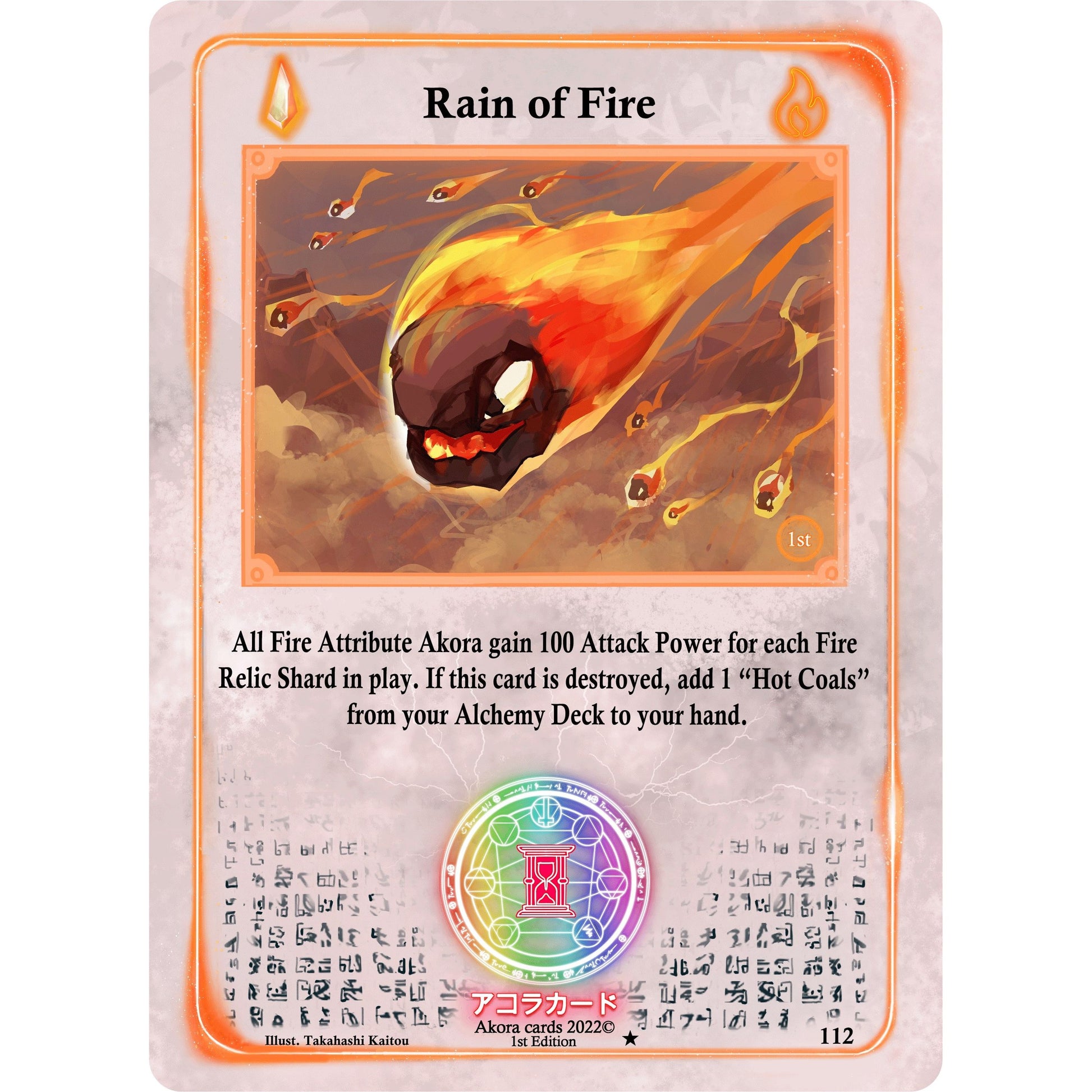 Image for Rain of Fire (112) (SW1E) - Akora TCG