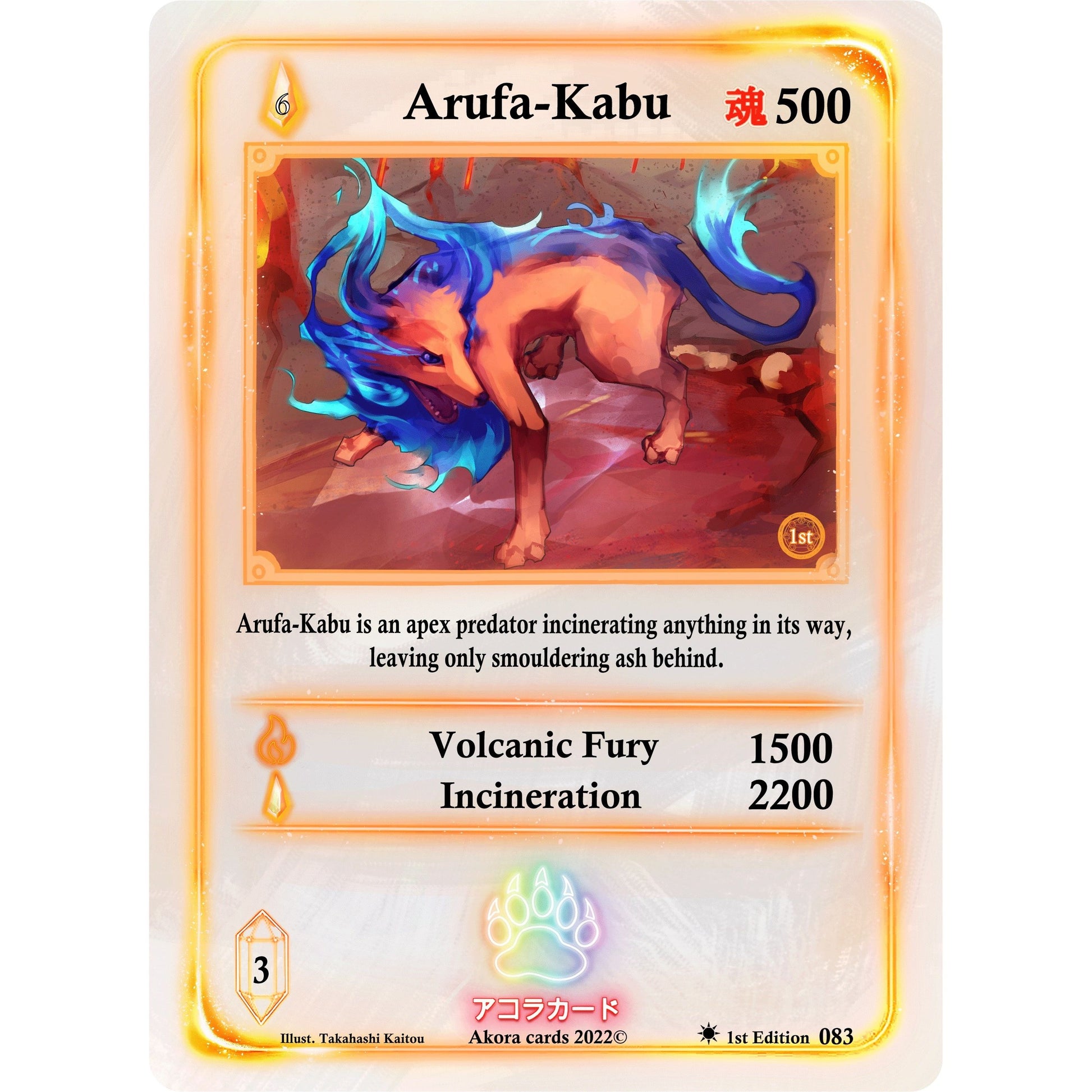 Image for Arufa-Kabu (083) (SW1E) - Akora TCG