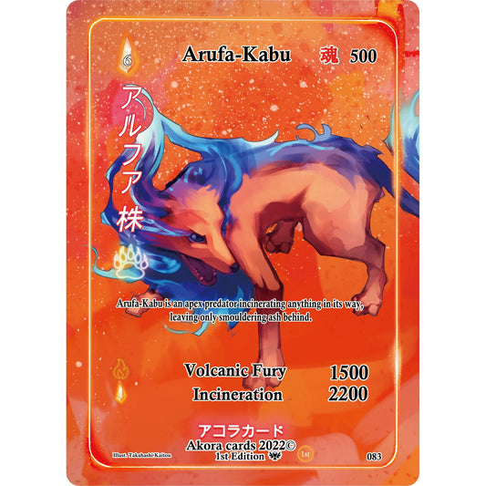 Image for Arufa-Kabu (Full Art) (083) (SW1E) - Akora TCG
