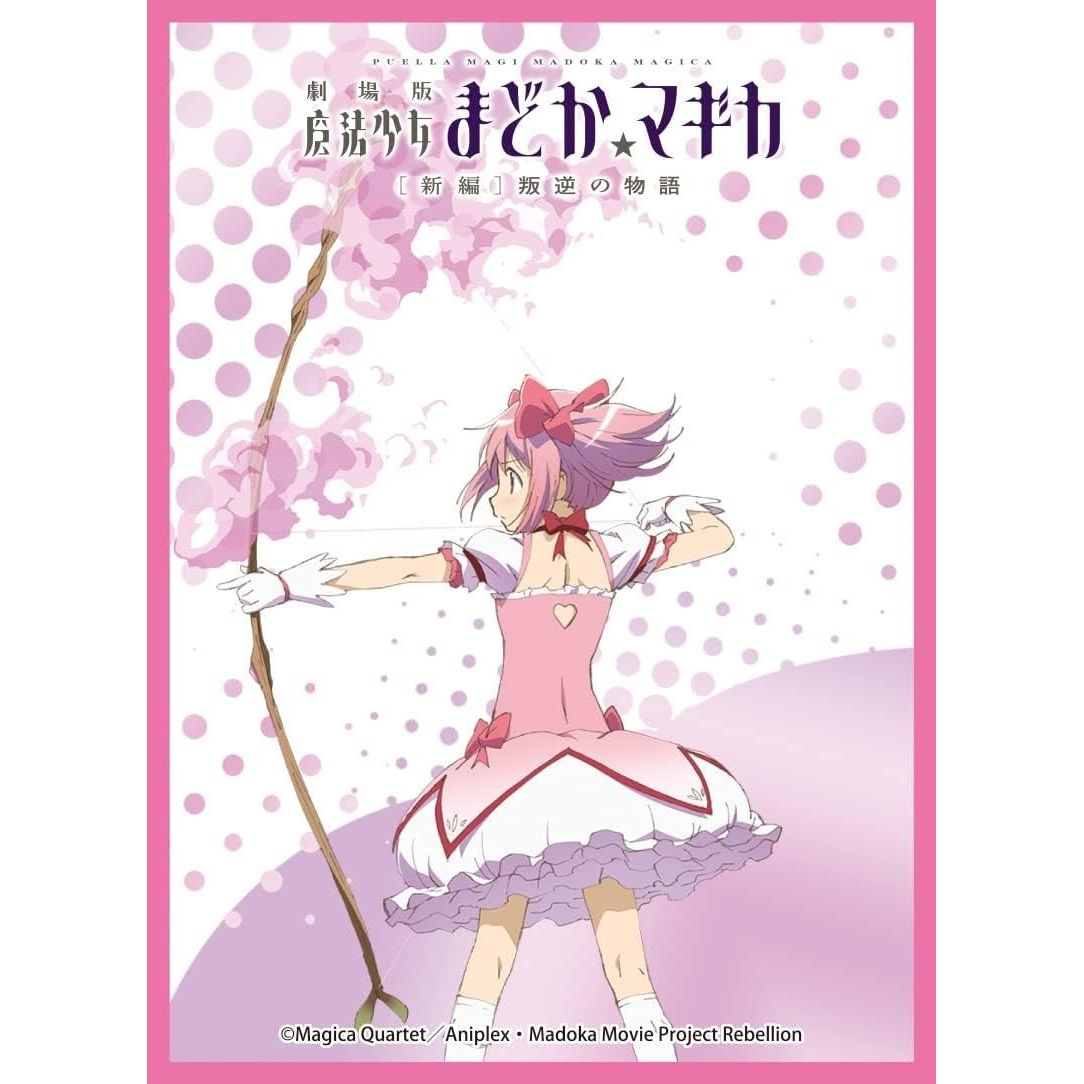 Image for Chara Sleeve Collection Matte Series No.DX067: DX Puella Magi Madoka Magica New Feature: Rebellion Madoka Kaname (65-Pack) - Card Sleeves