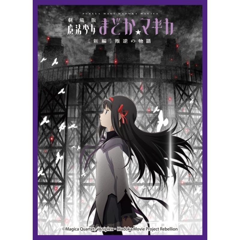 Image for Chara Sleeve Collection Matte Series No.DX068: DX Puella Magi Madoka Magica New Feature: Rebellion Homura Akemi (65-Pack) - Card Sleeves