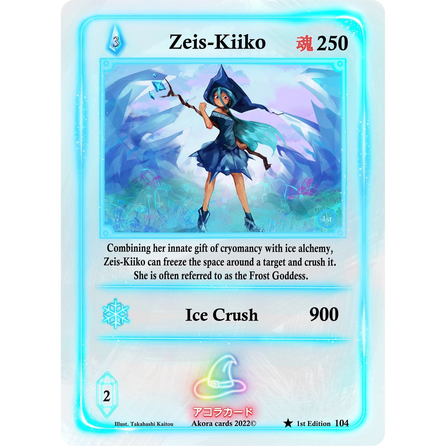 Image for Zeis-Kiiko (104) (SW1E) - Akora TCG