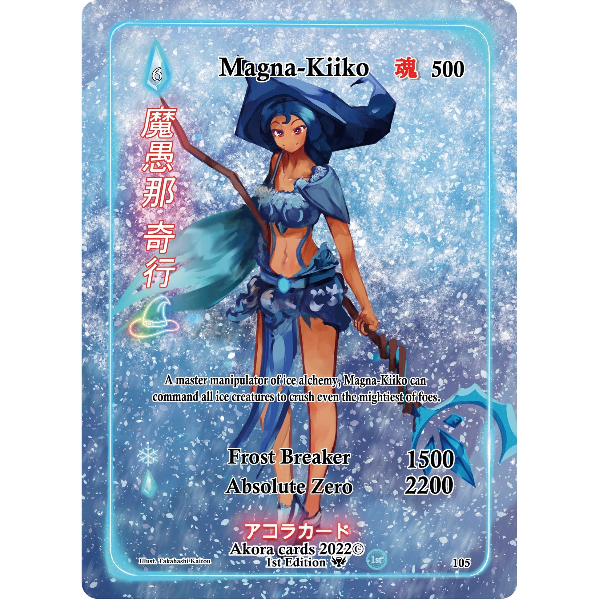 Image for Magna-Kiiko (Full Art) (105) (SW1E) - Akora TCG