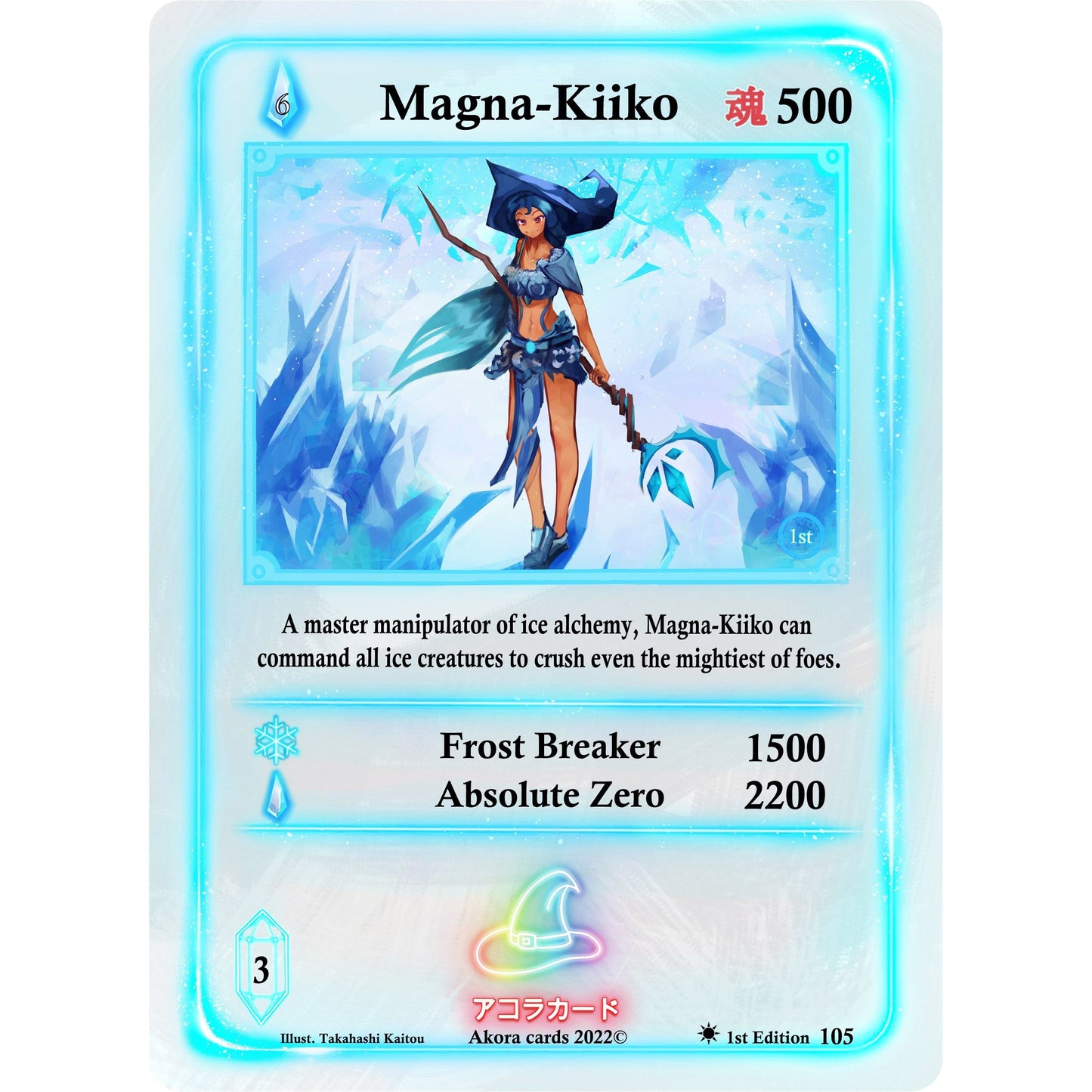 Image for Magna-Kiiko (105) (SW1E) - Akora TCG