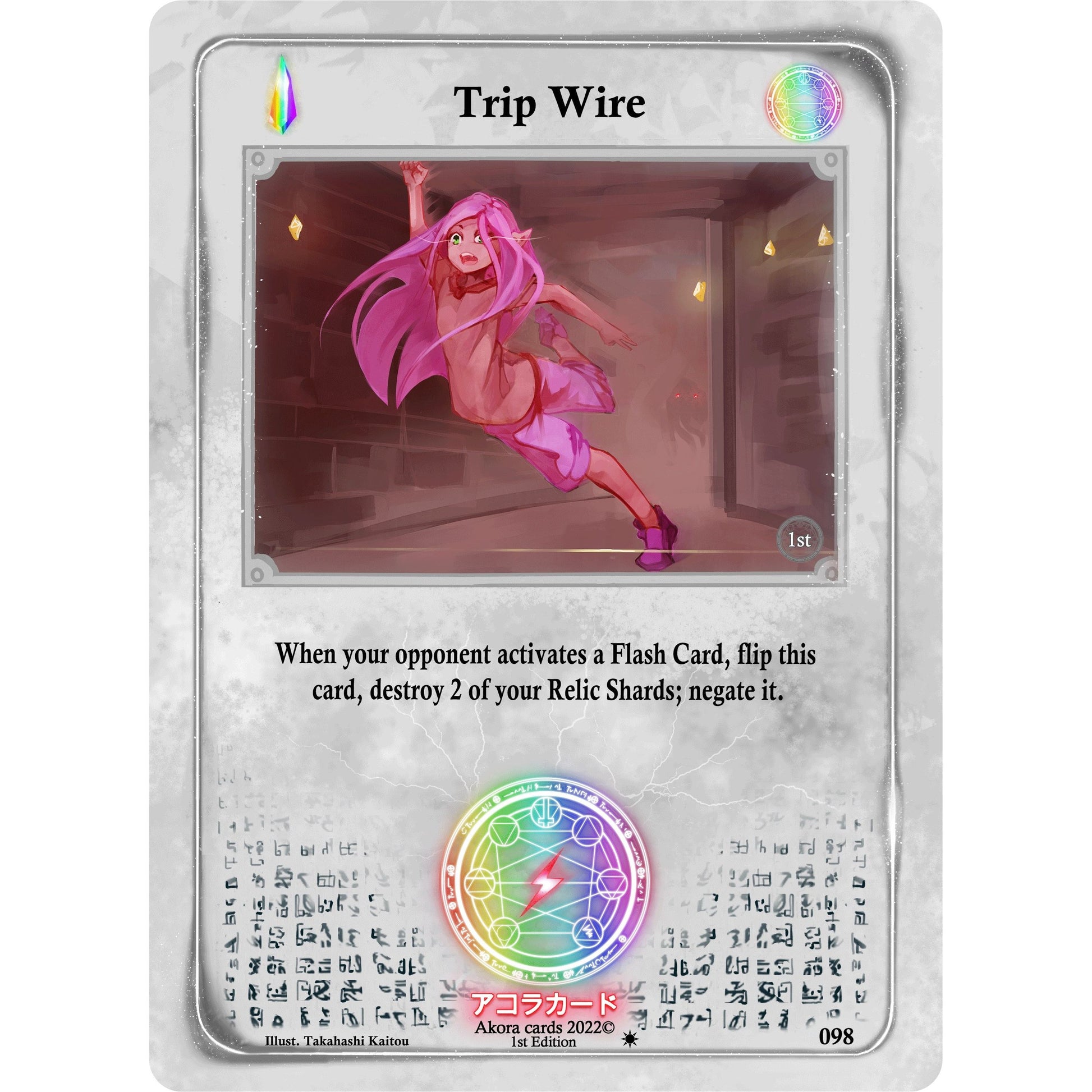 Image for Trip Wire (098) (SW1E) - Akora TCG