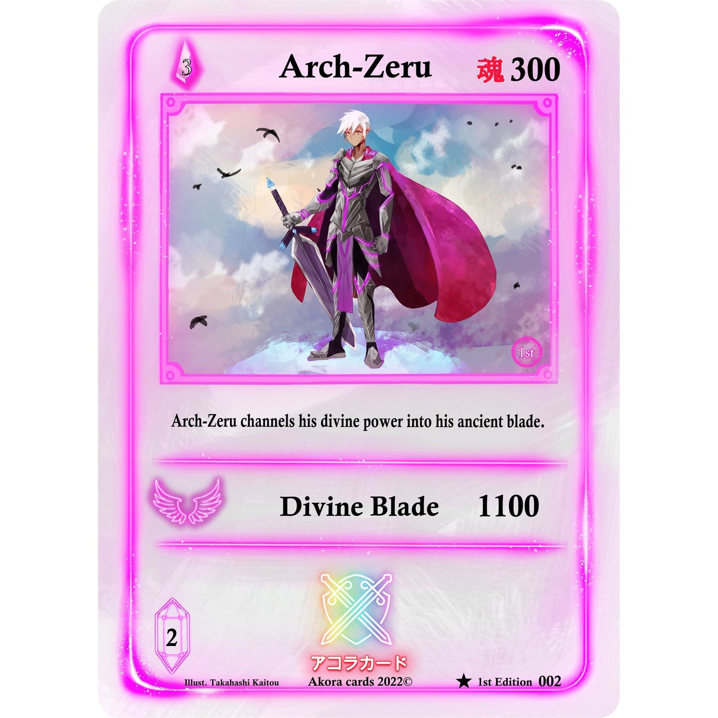 Image for Arch-Zeru (002) (SW1E) - Akora TCG