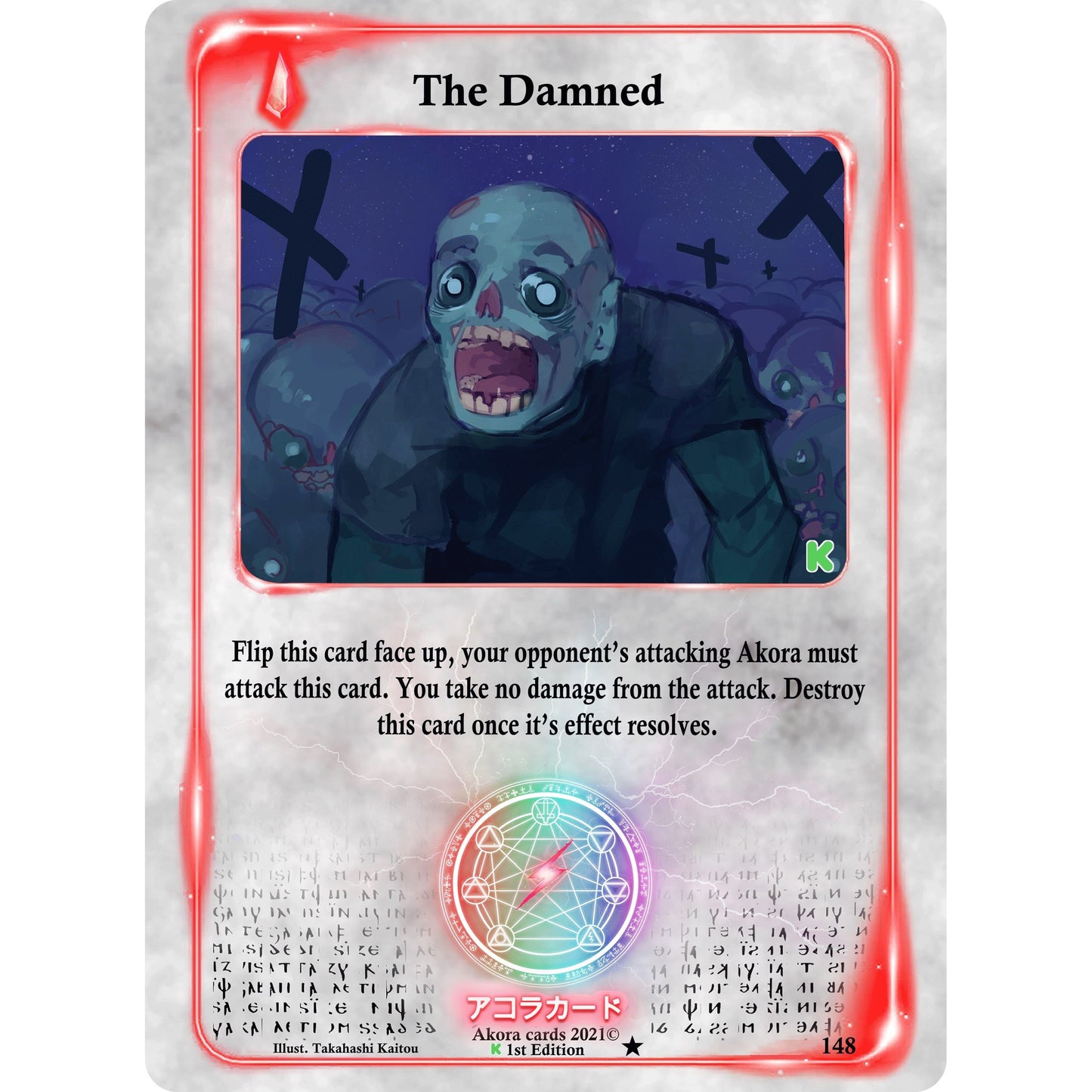 Image for The Damned (148) (SWKE) - Akora TCG
