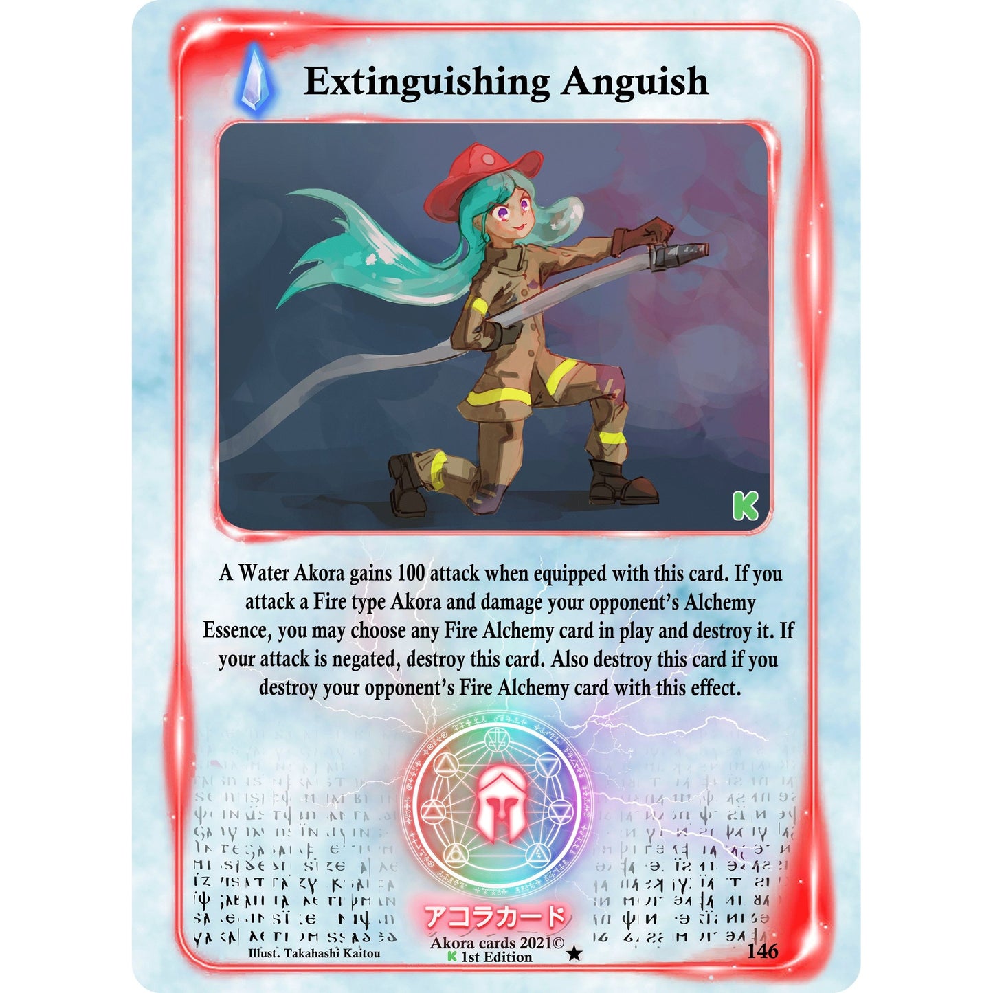 Image for Extinguishing Anguish (146) (SWKE) - Akora TCG