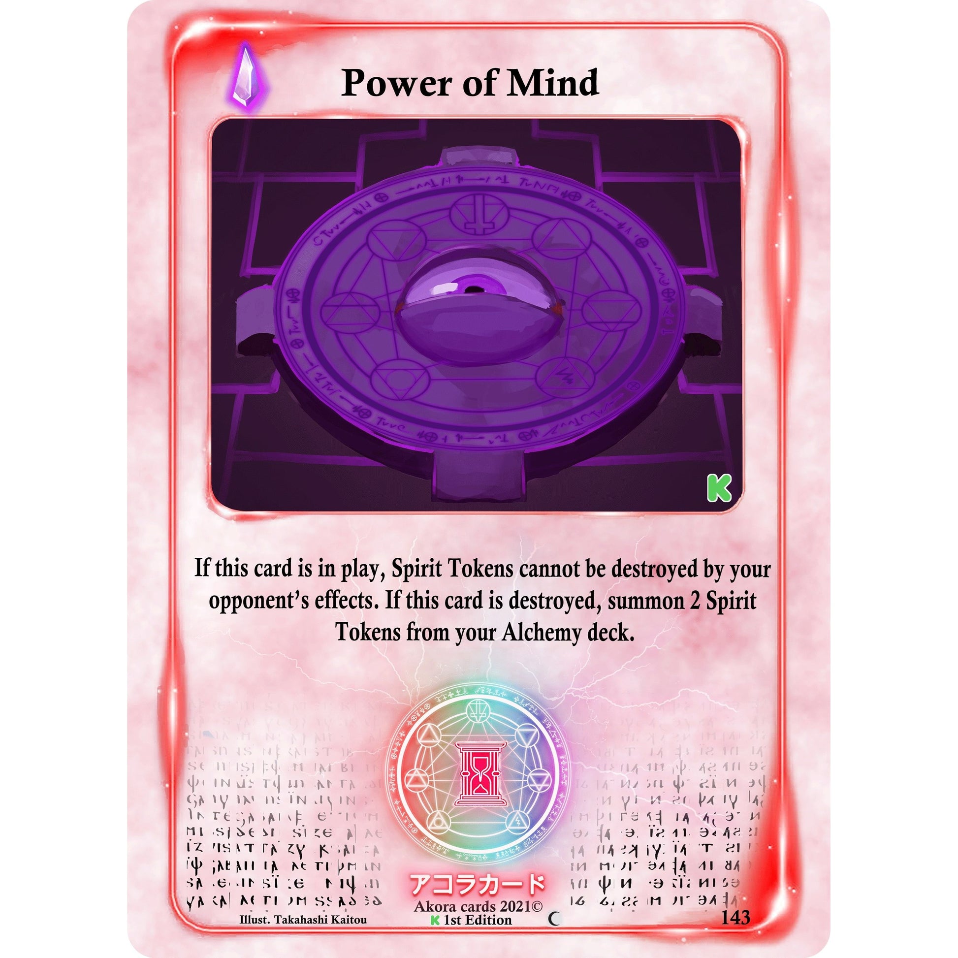 Image for Power of Mind (143) (SWKE) - Akora TCG