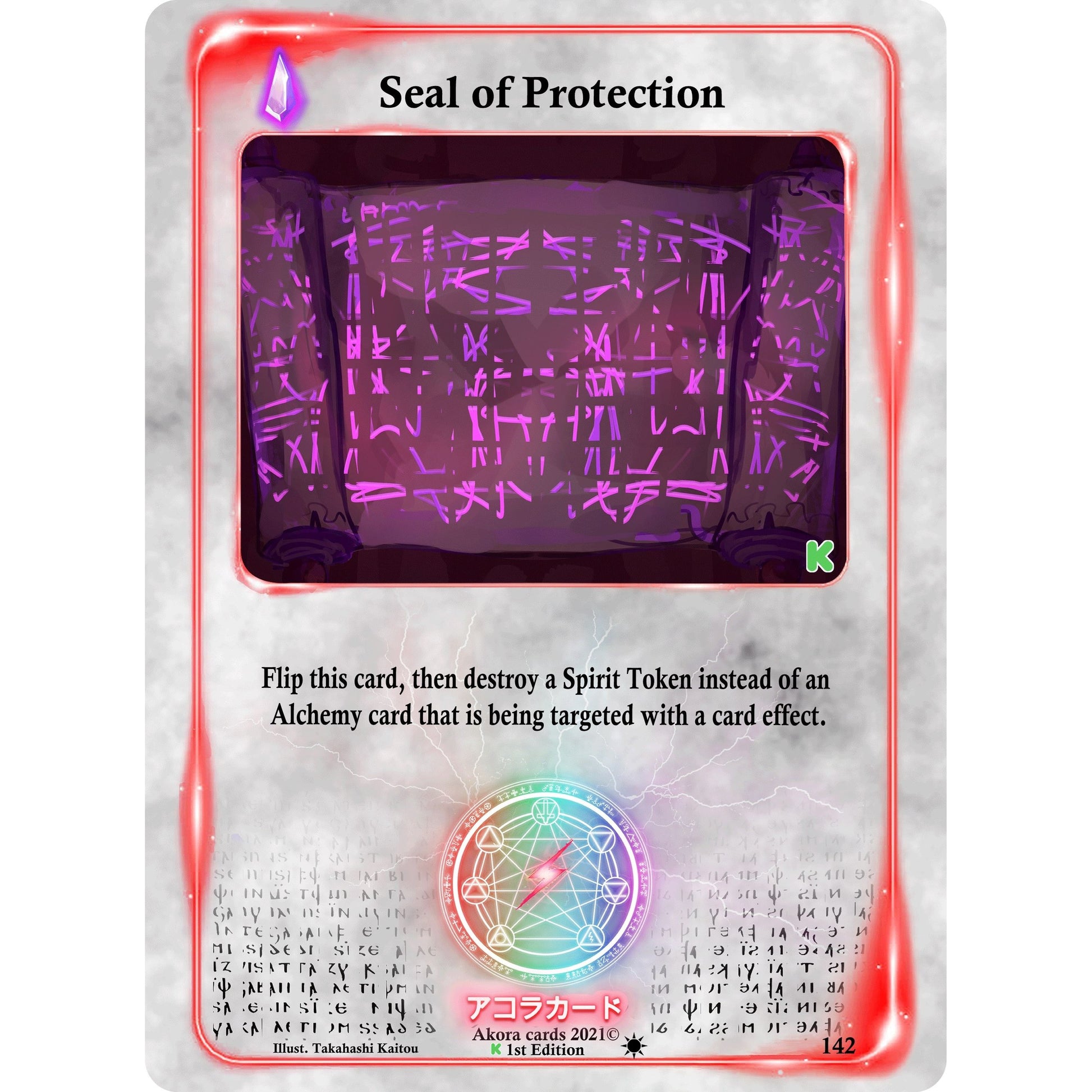 Image for Seal of Protection (142) (SWKE) - Akora TCG