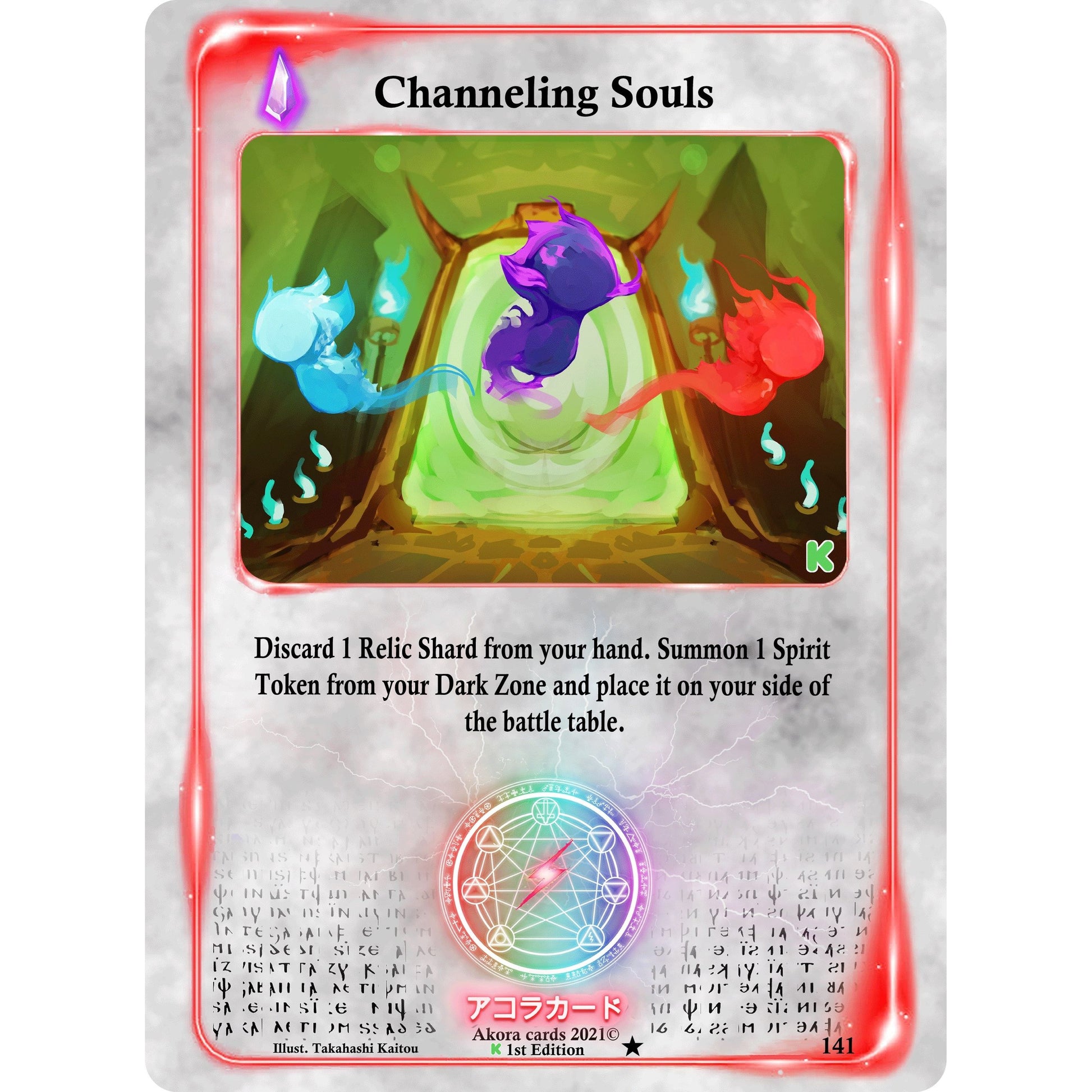 Image for Channeling Souls (141) (SWKE) - Akora TCG
