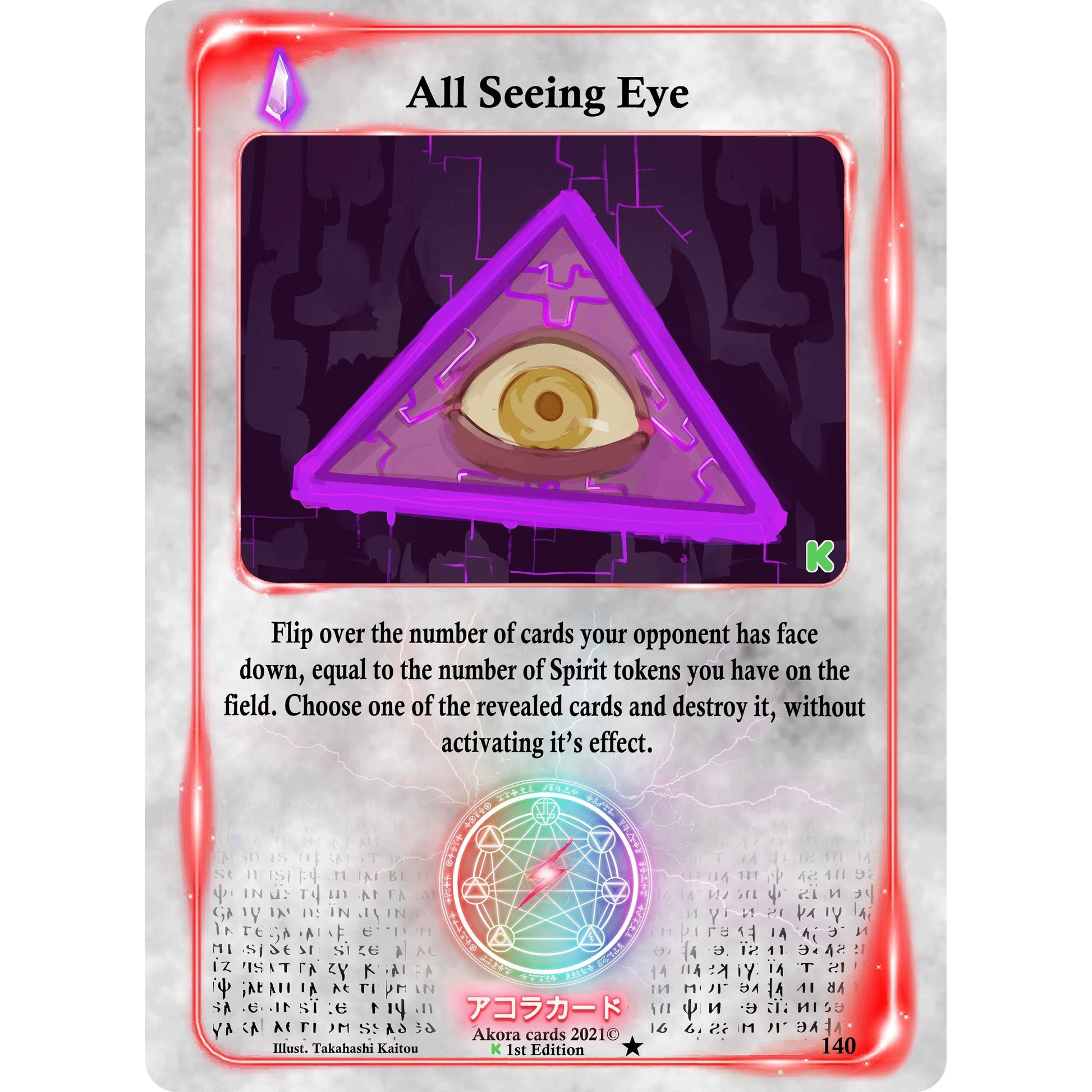 Image for All-Seeing Eye (140) (SWKE) - Akora TCG