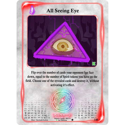 Image for All-Seeing Eye (140) (SWKE) - Akora TCG