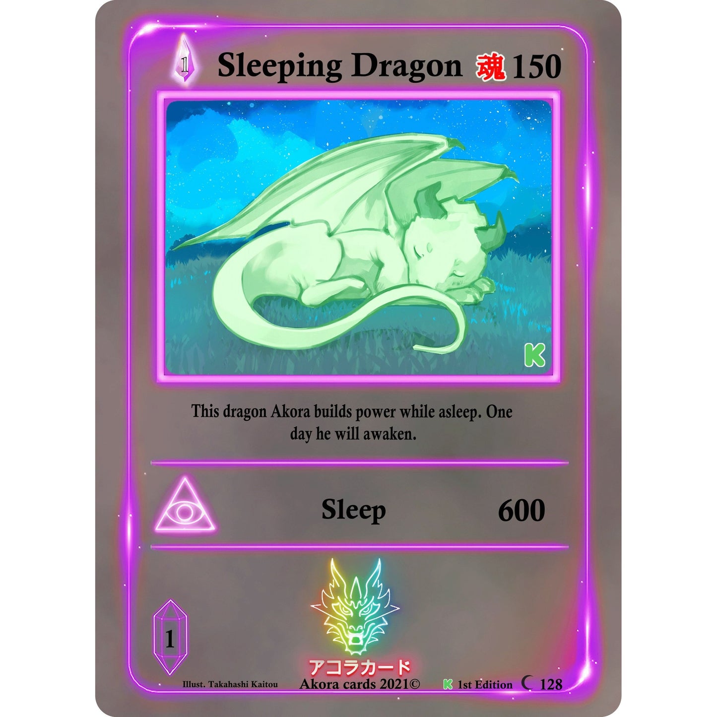 Image for Sleeping Dragon (128) (SWKE) - Akora TCG