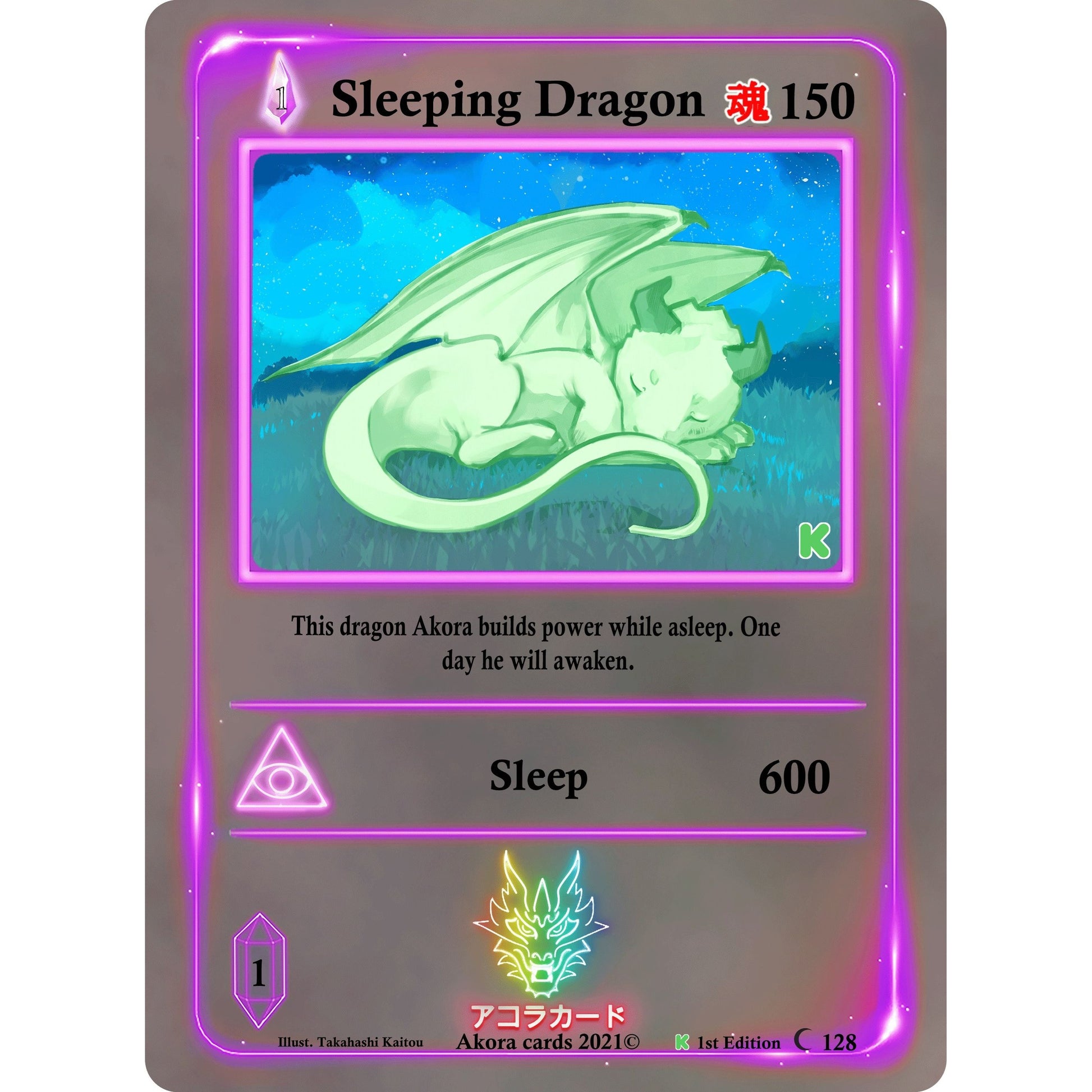 Image for Sleeping Dragon (128) (SWKE) - Akora TCG
