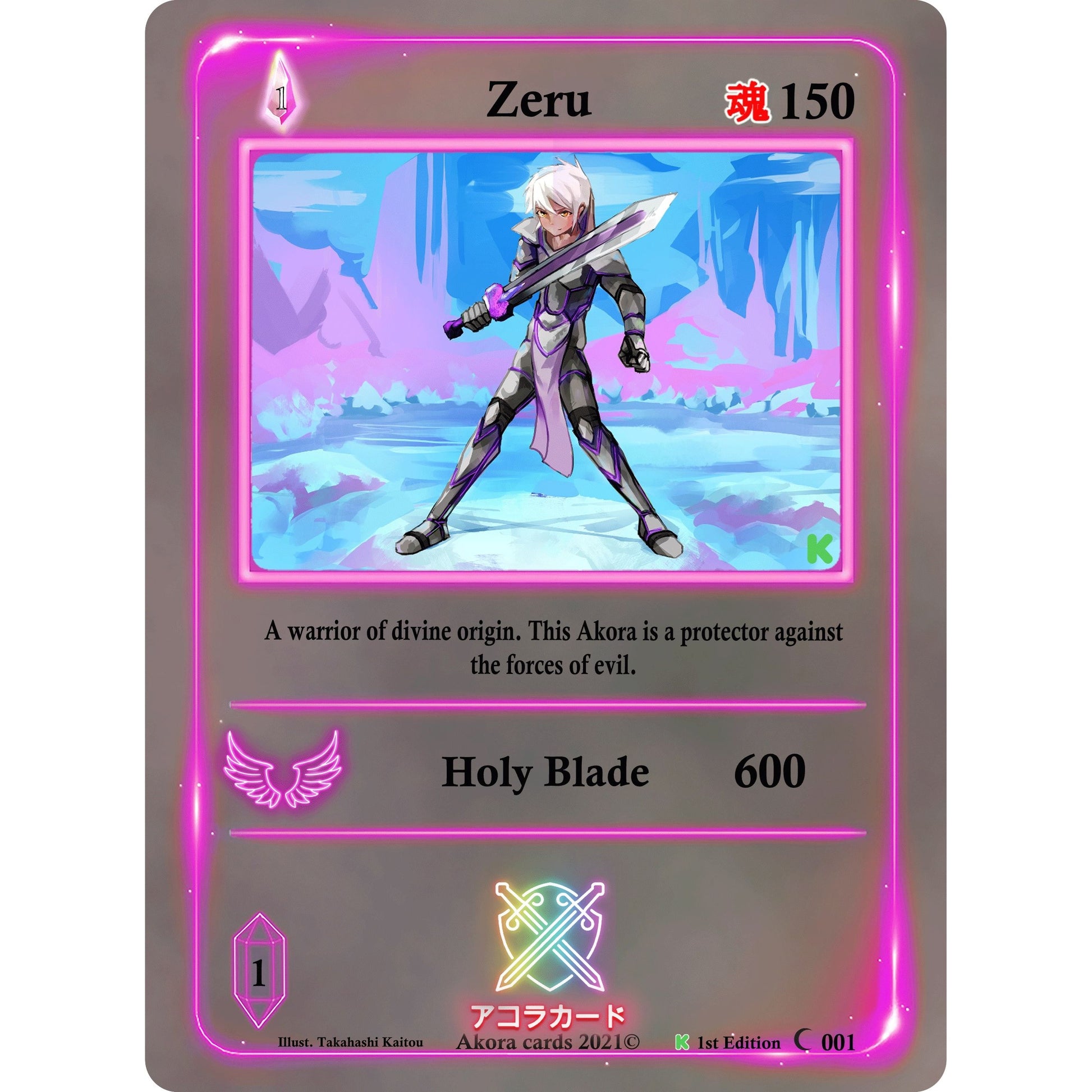 Image for Zeru (001) (SWKE) - Akora TCG