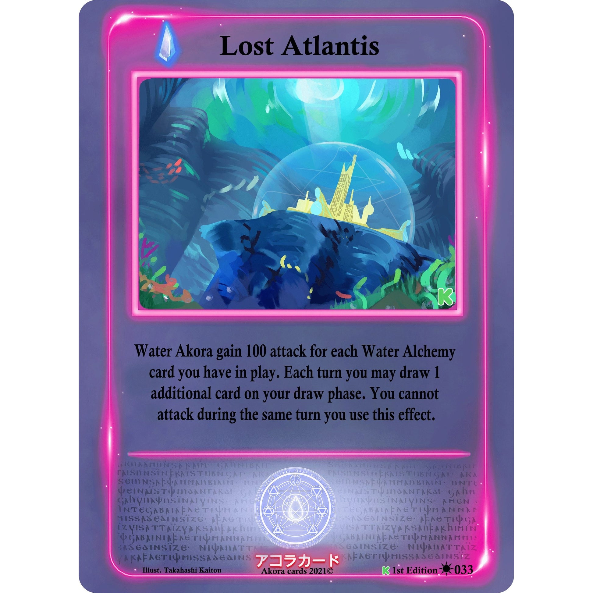 Image for Lost Atlantis (033) (SWKE) - Akora TCG