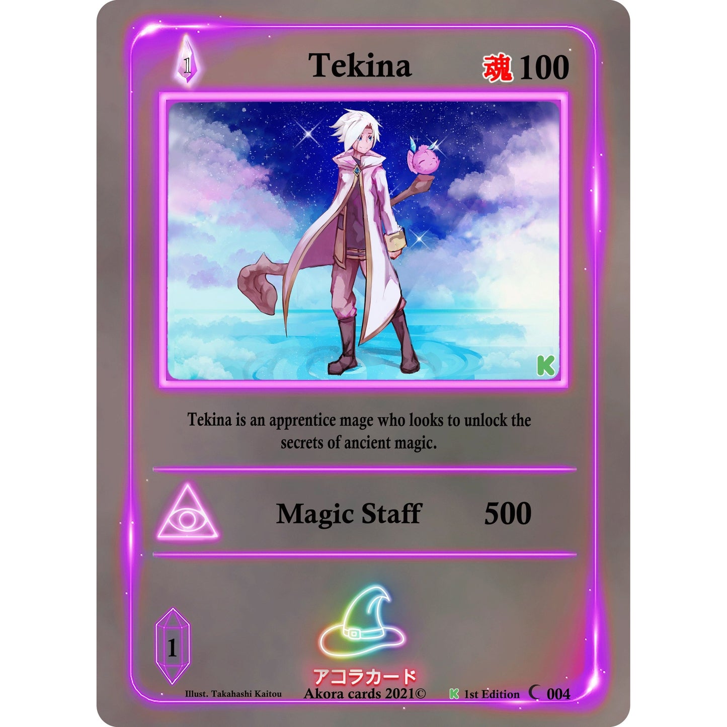 Image for Tekina (004) (SWKE) - Akora TCG